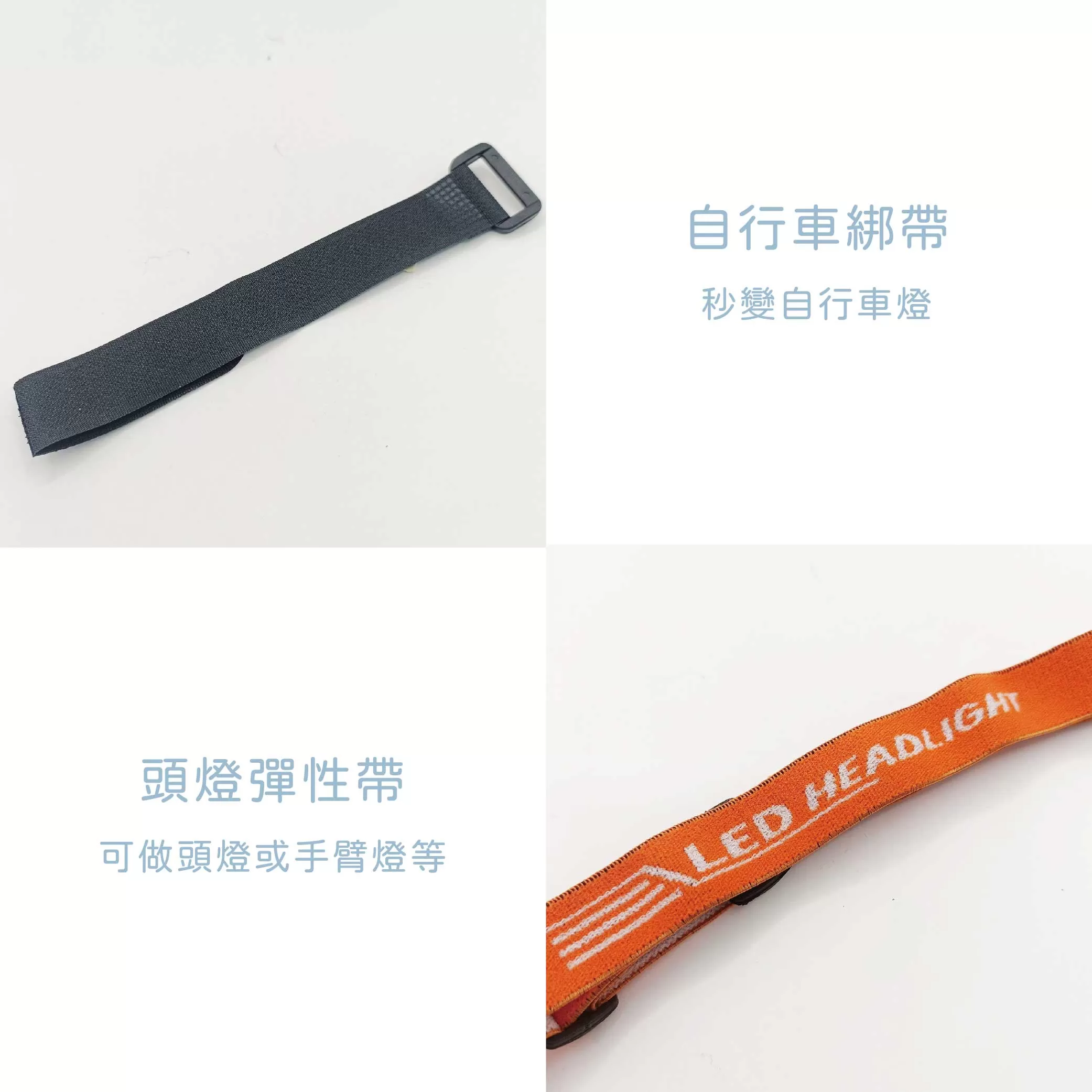 充電式多功能燈【25W】商品介紹-1-7
