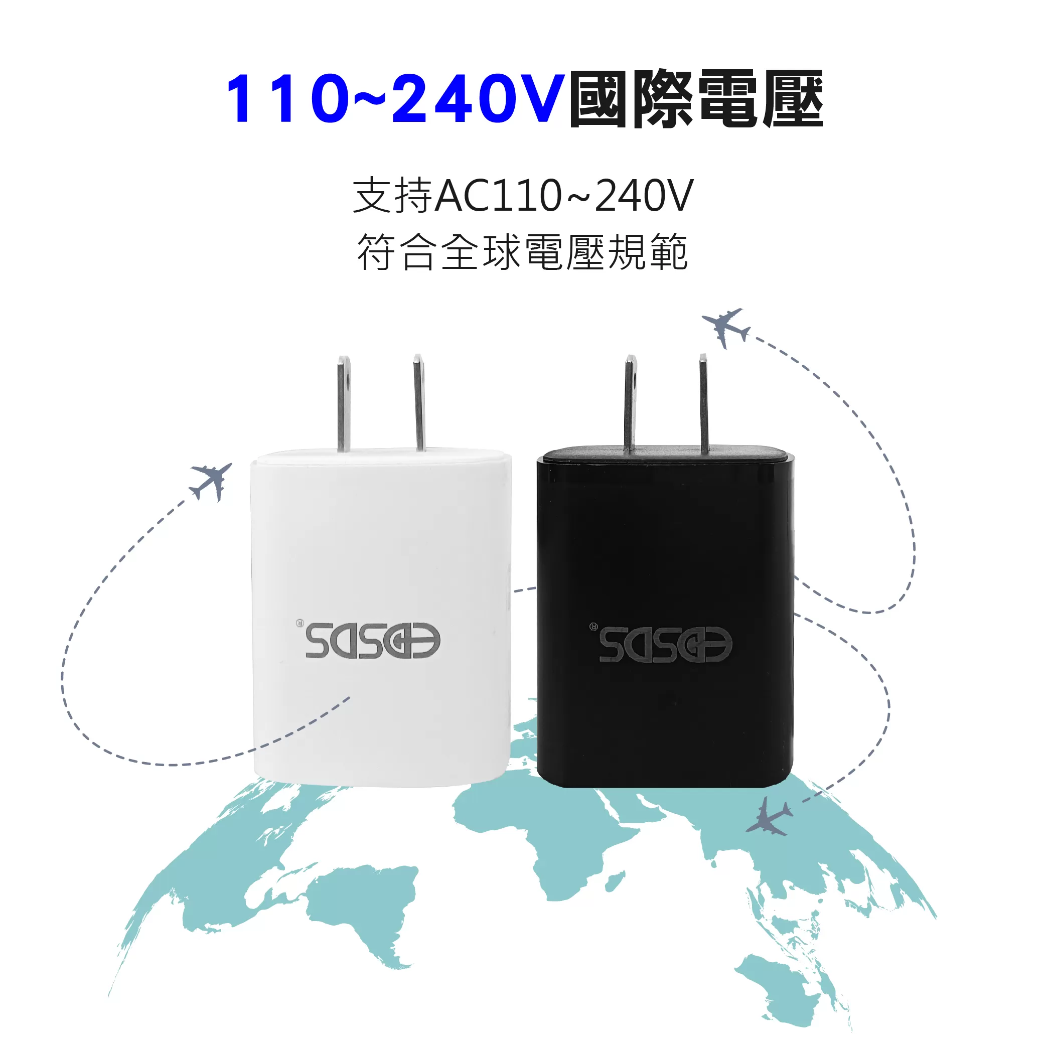 快速充電器【40W/二孔】商品介紹-1-6