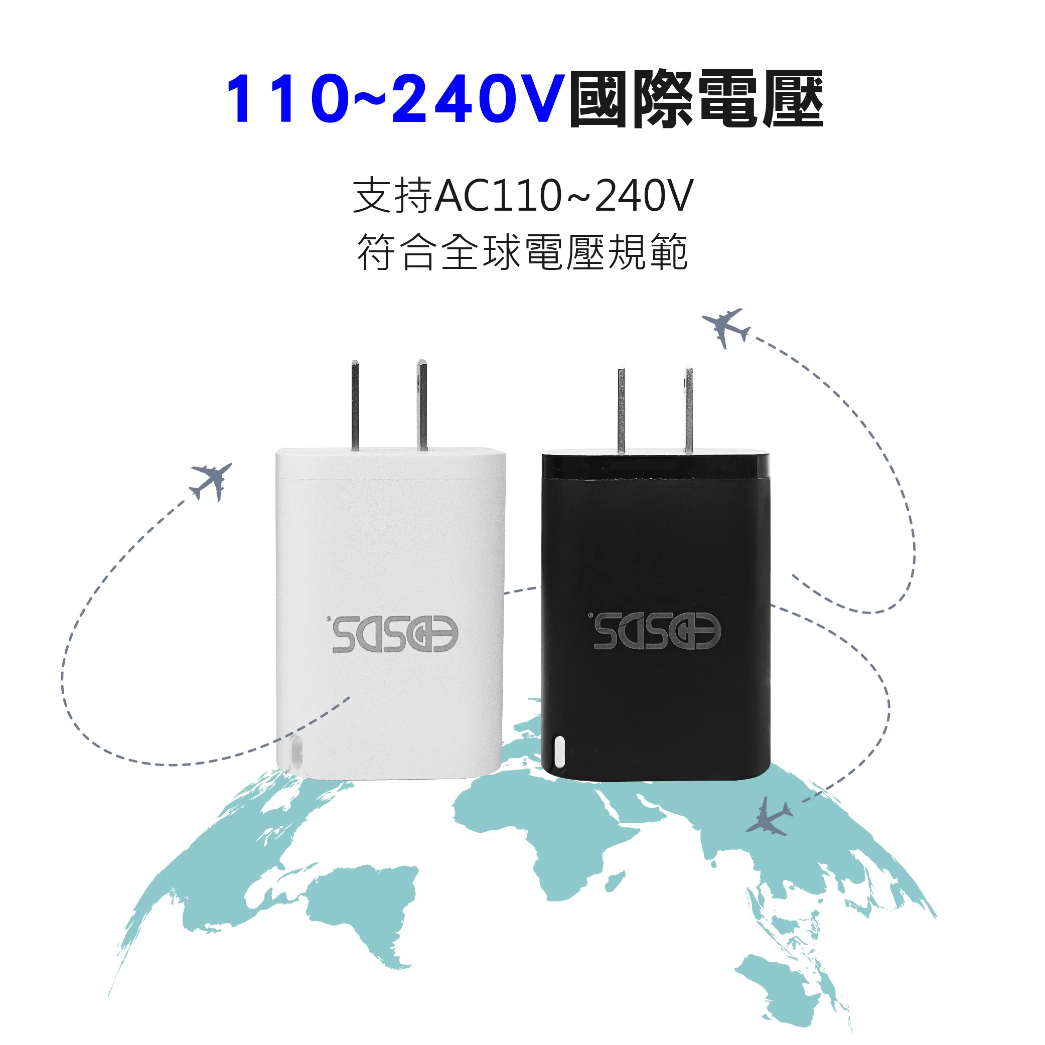 快速充電器【12W/單孔】商品介紹-1-6