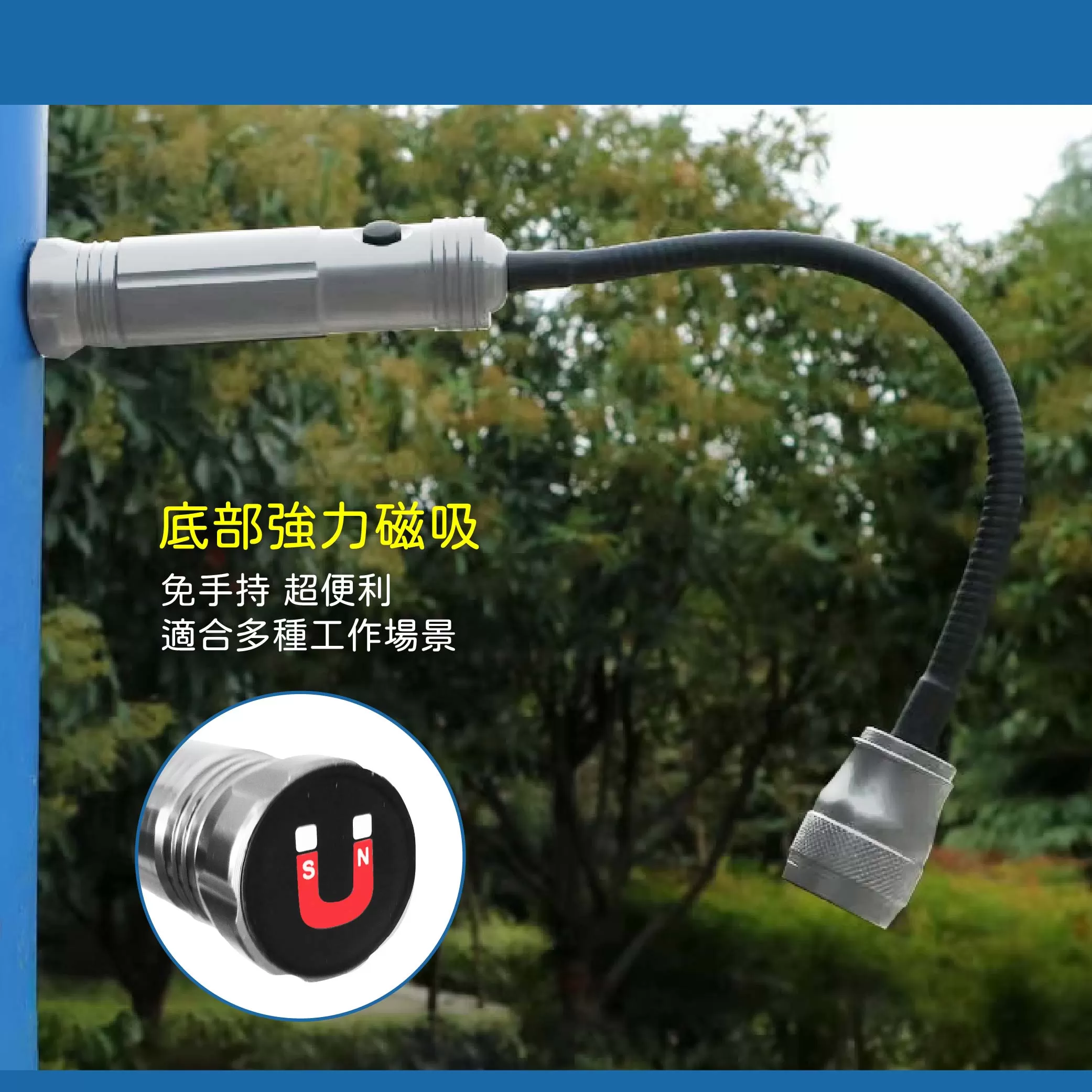 L2充電式可彎工作燈【28W/強磁調焦】商品介紹-1-3