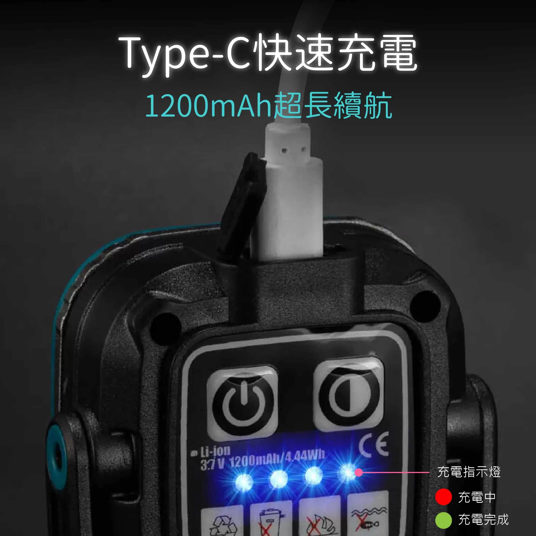 超強光磁吸LED工作燈商品介紹-1-6