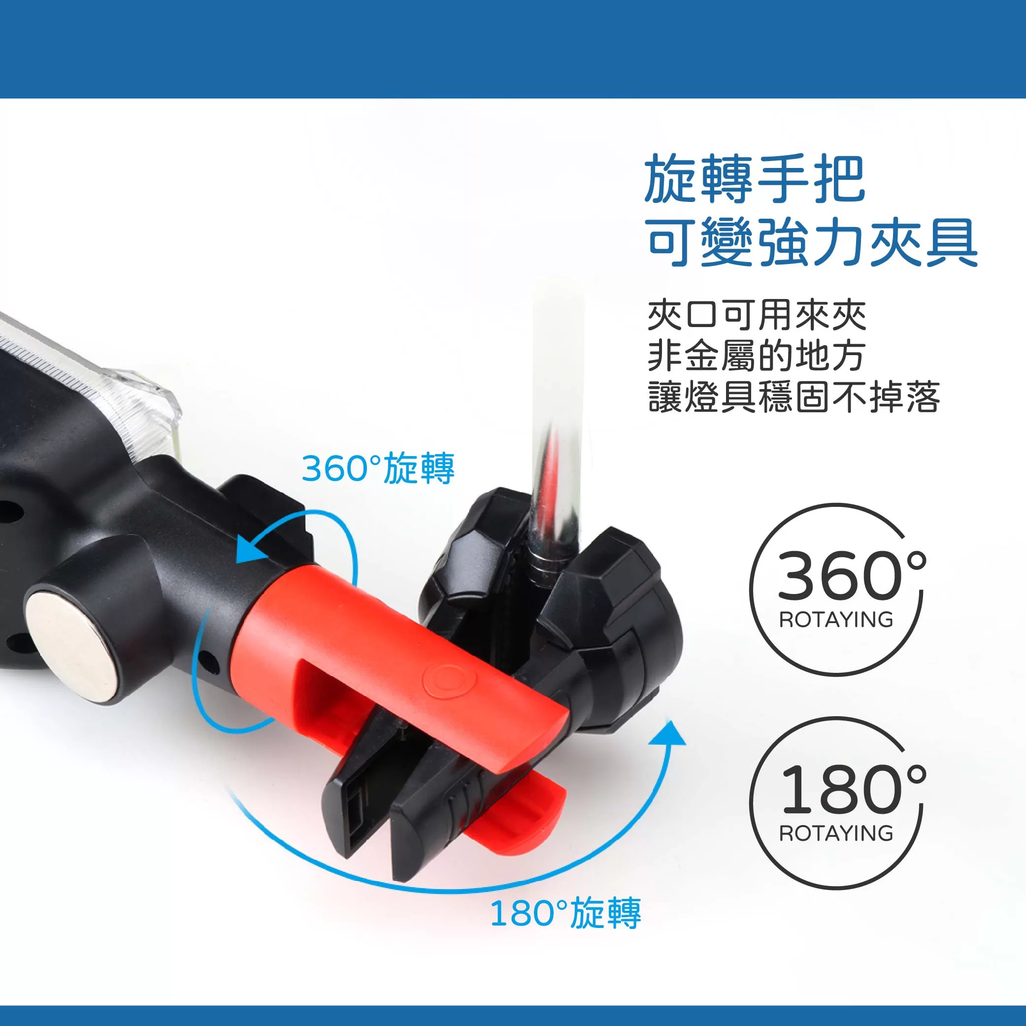 20W COB多功能工作燈商品介紹-1-4