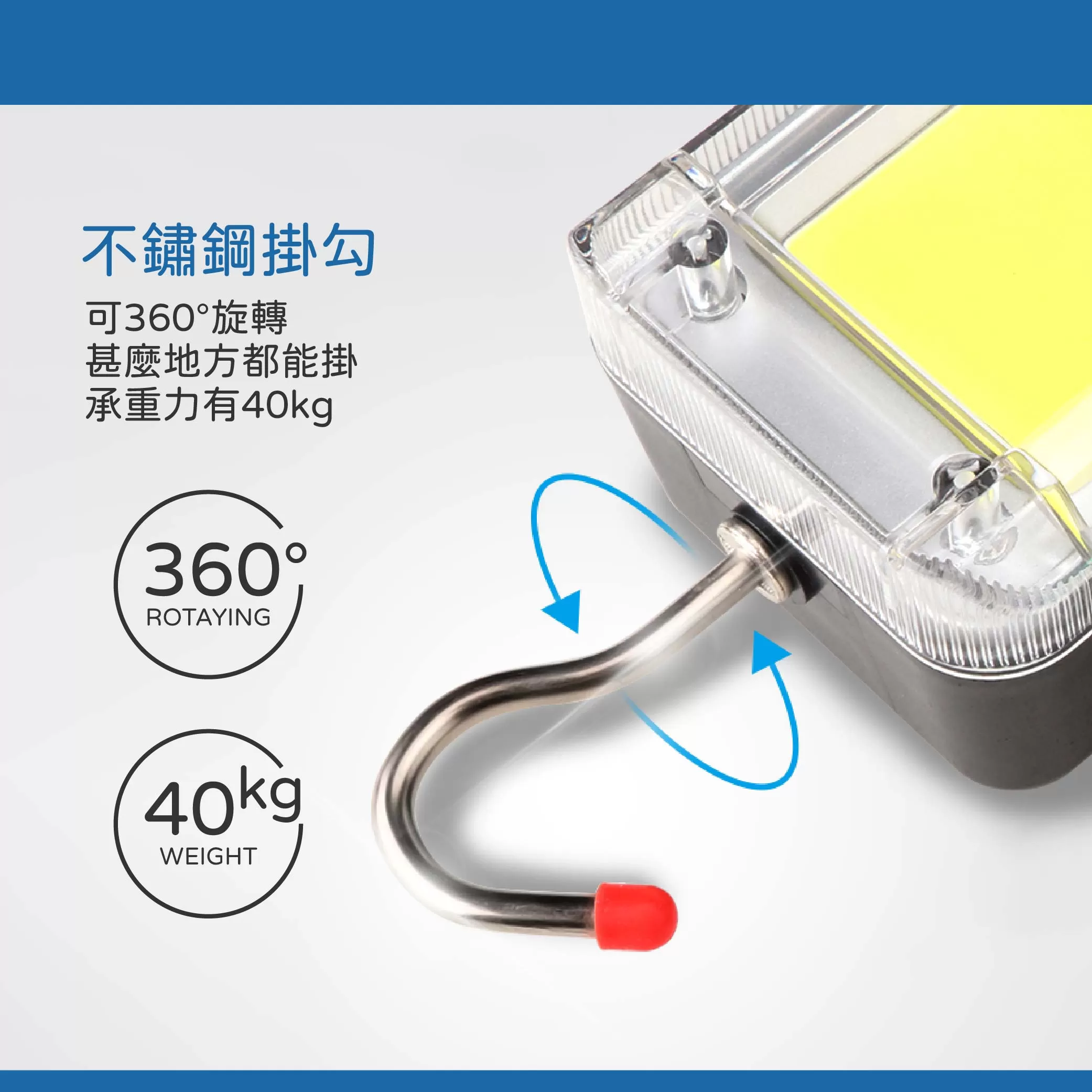 20W COB多功能工作燈商品介紹-1-3