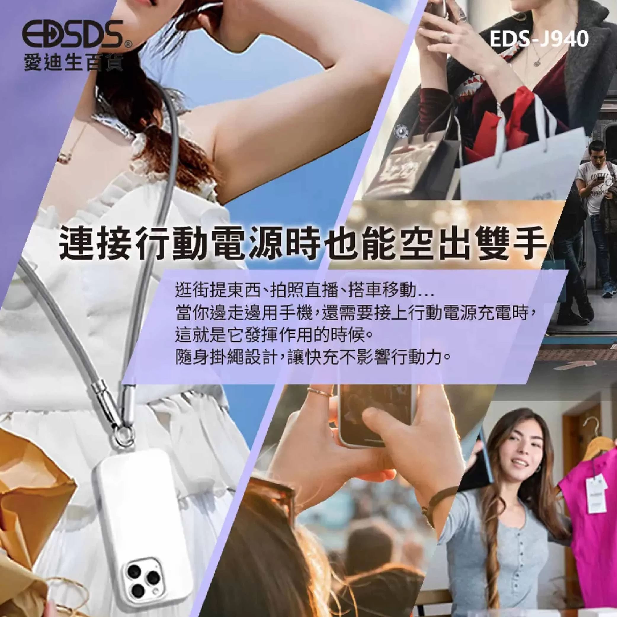 27W掛腕傳輸線【127cm】商品介紹-1-4