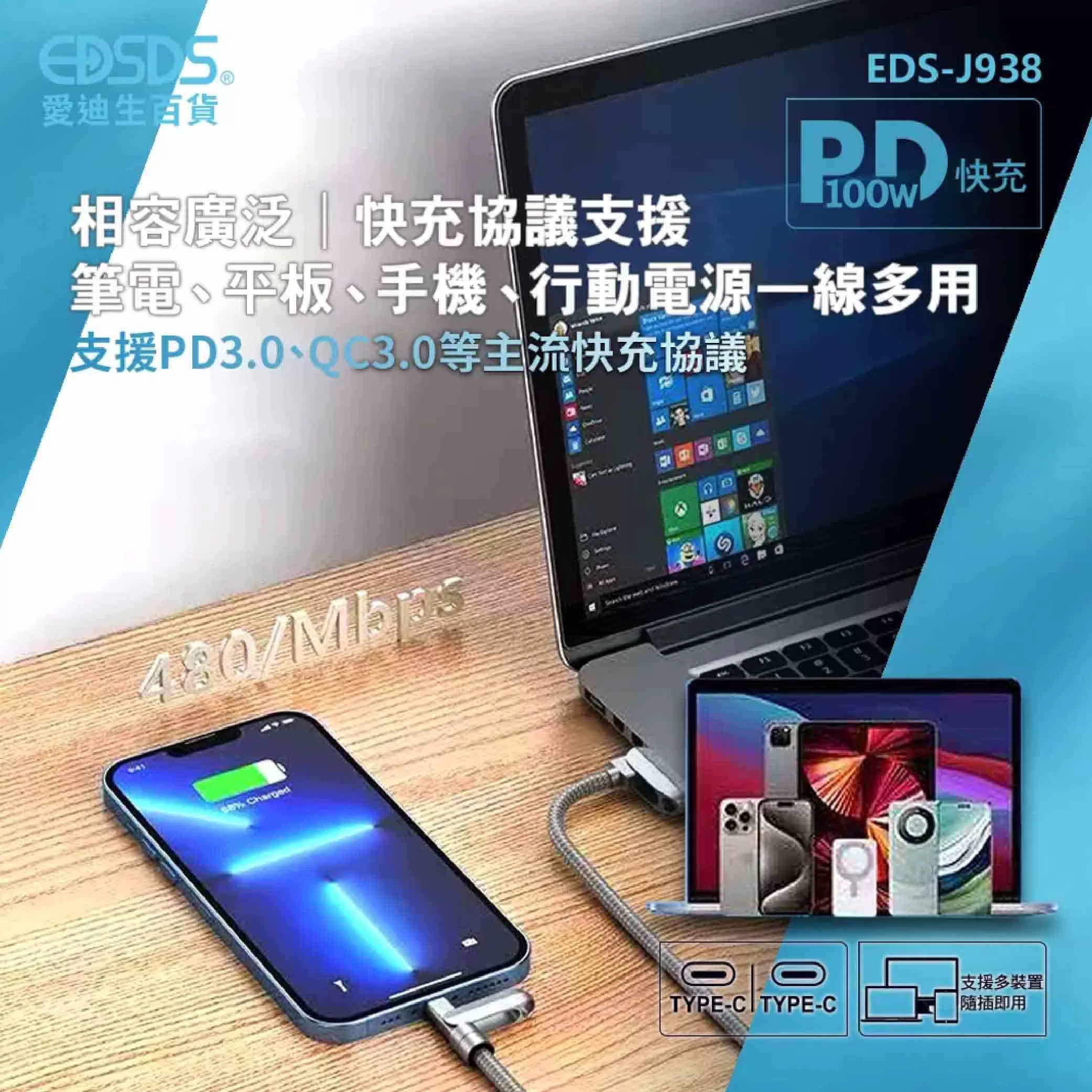 100W掛脖傳輸線【127cm】商品介紹-1-4