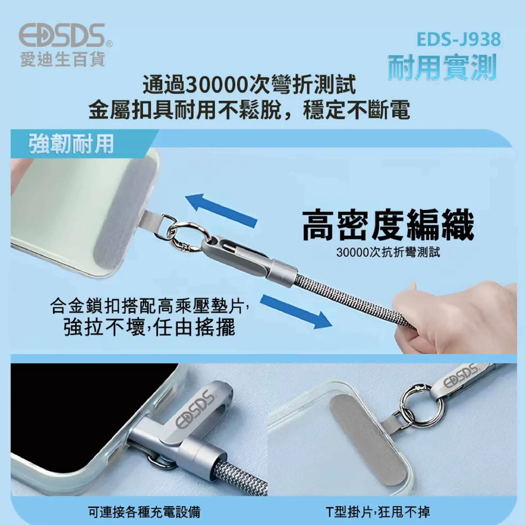 100W掛脖傳輸線【127cm】商品介紹-1-5