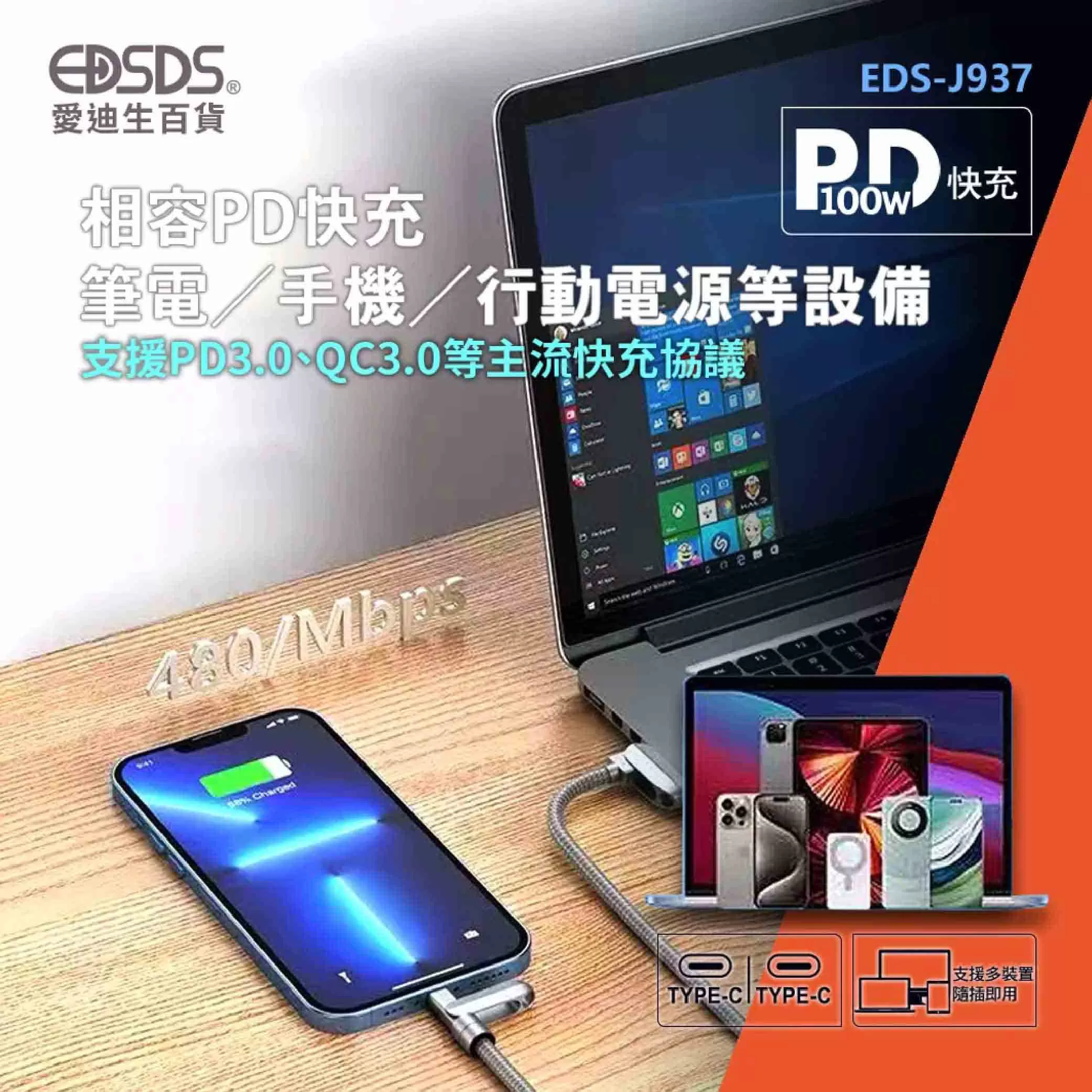 100W掛腕傳輸線【37.5cm】商品介紹-1-3