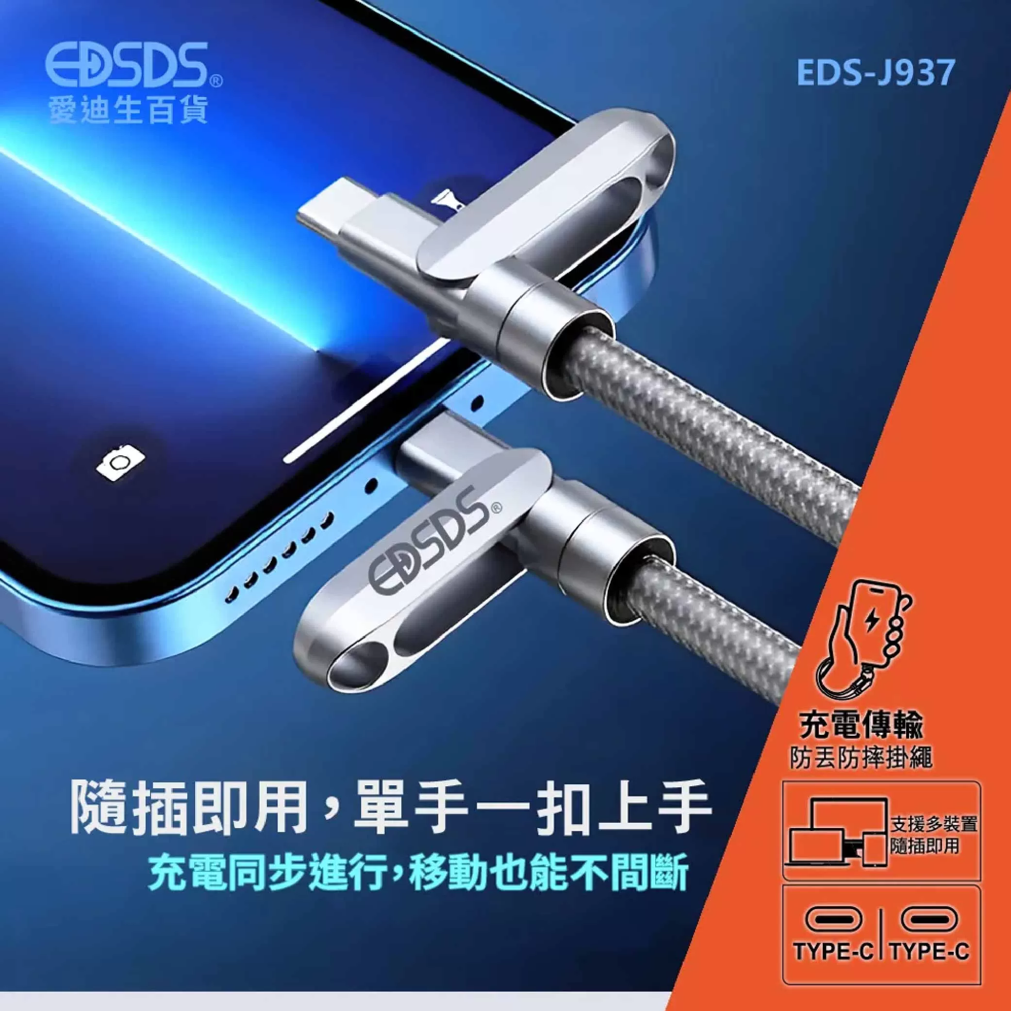 100W掛腕傳輸線【37.5cm】商品介紹-1-4