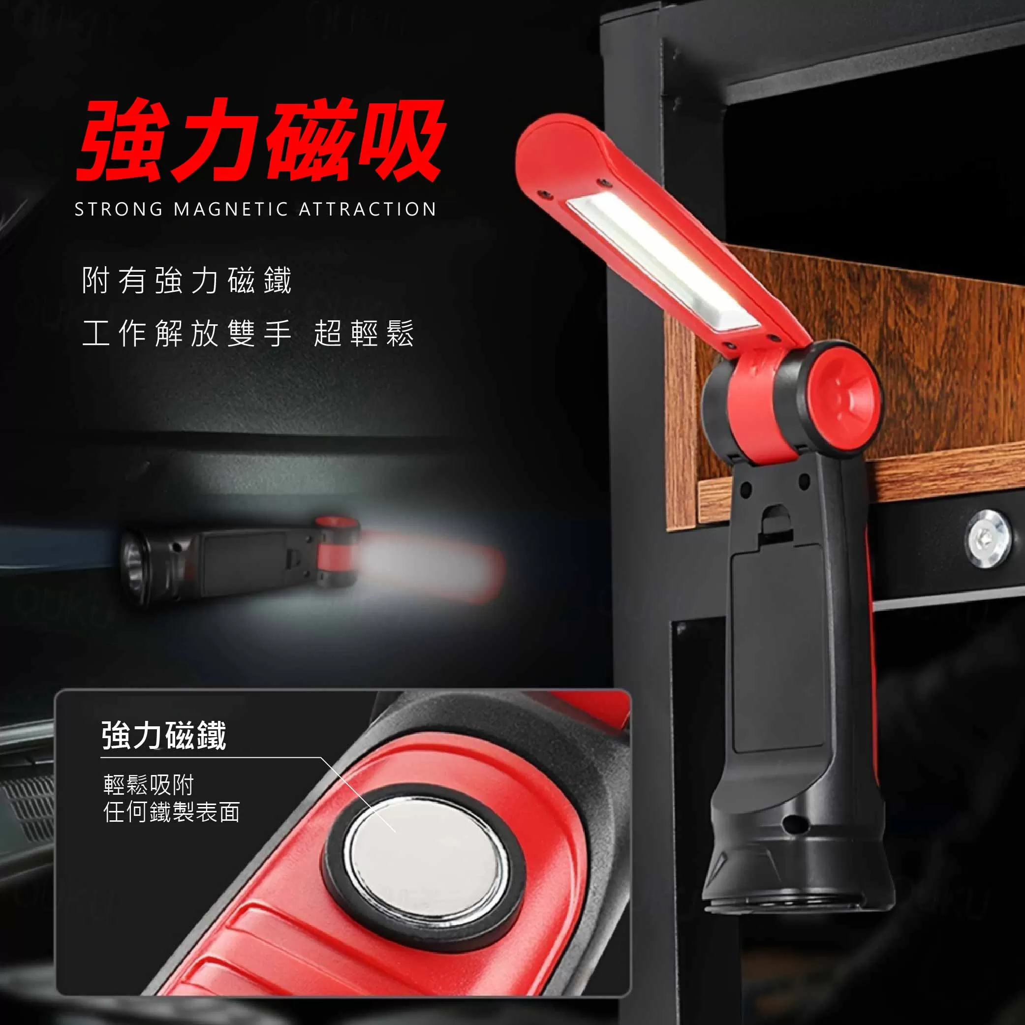 折疊式工作燈LED-C0B【12支/盒】商品介紹-1-4
