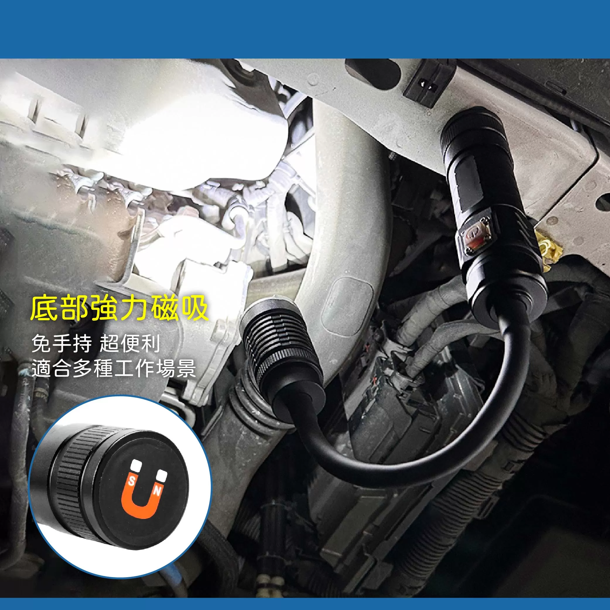 P90USB充電式可彎工作燈【80W]商品介紹-1-3