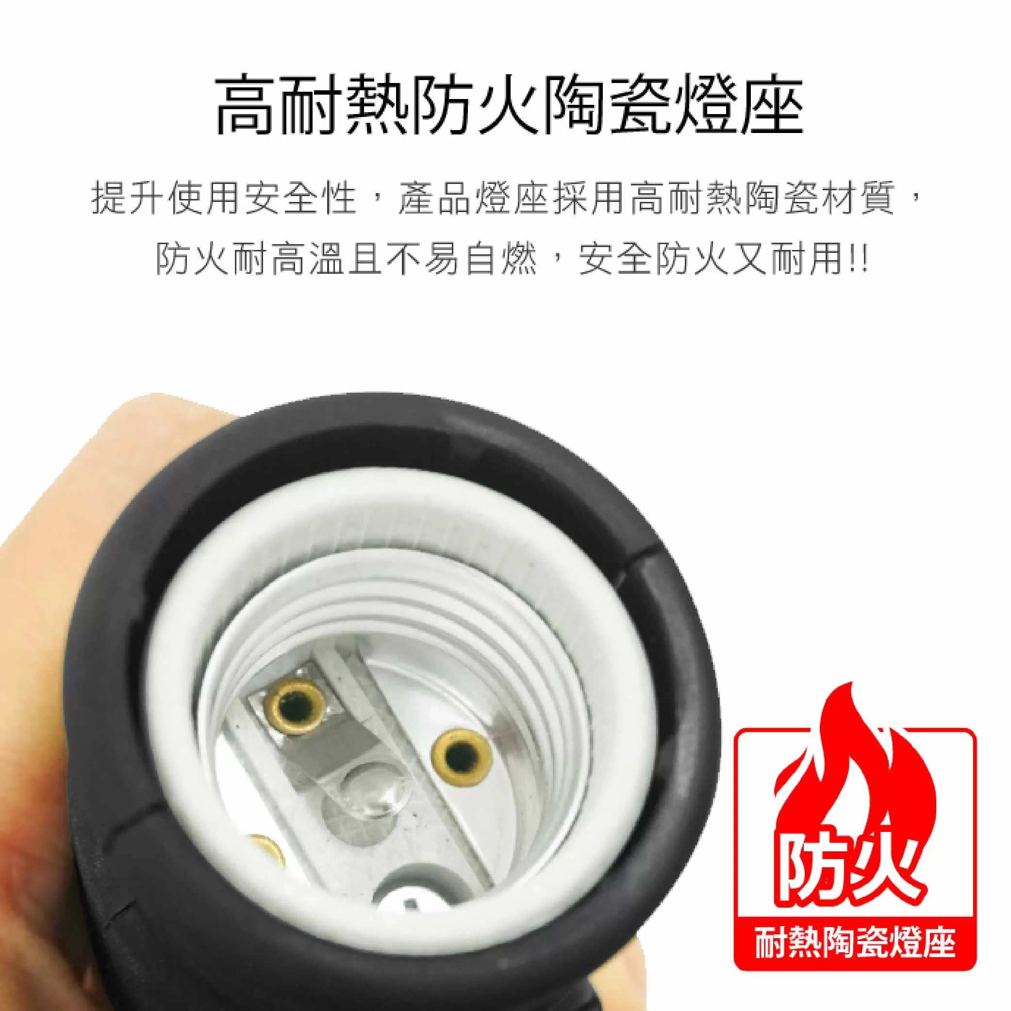 半網工作燈附插座【B式1尺】商品介紹-1-3