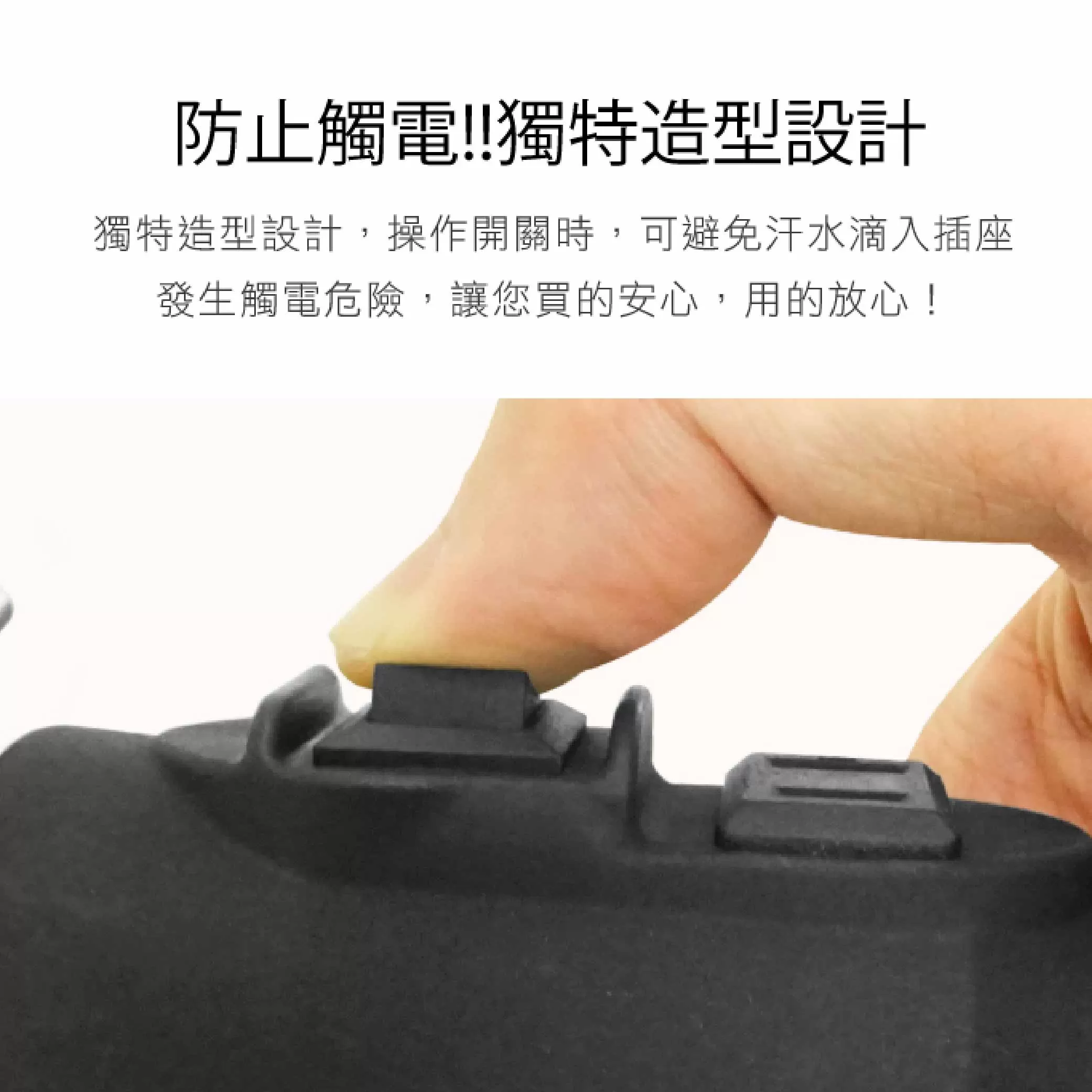 全網工作燈*附插座【B式1尺】商品介紹-1-4