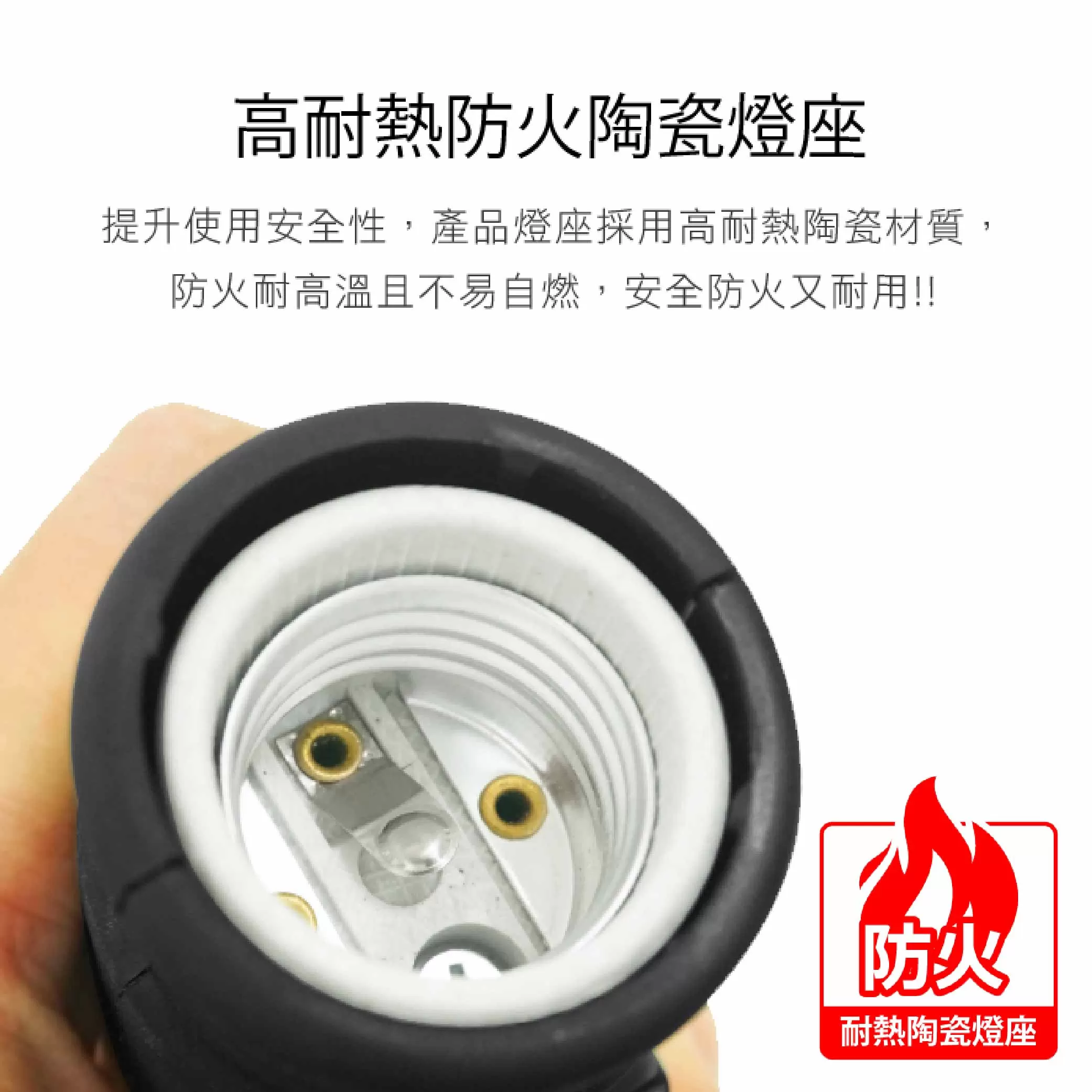 全網瓷頭工作燈【15尺/盒裝】商品介紹-1-3