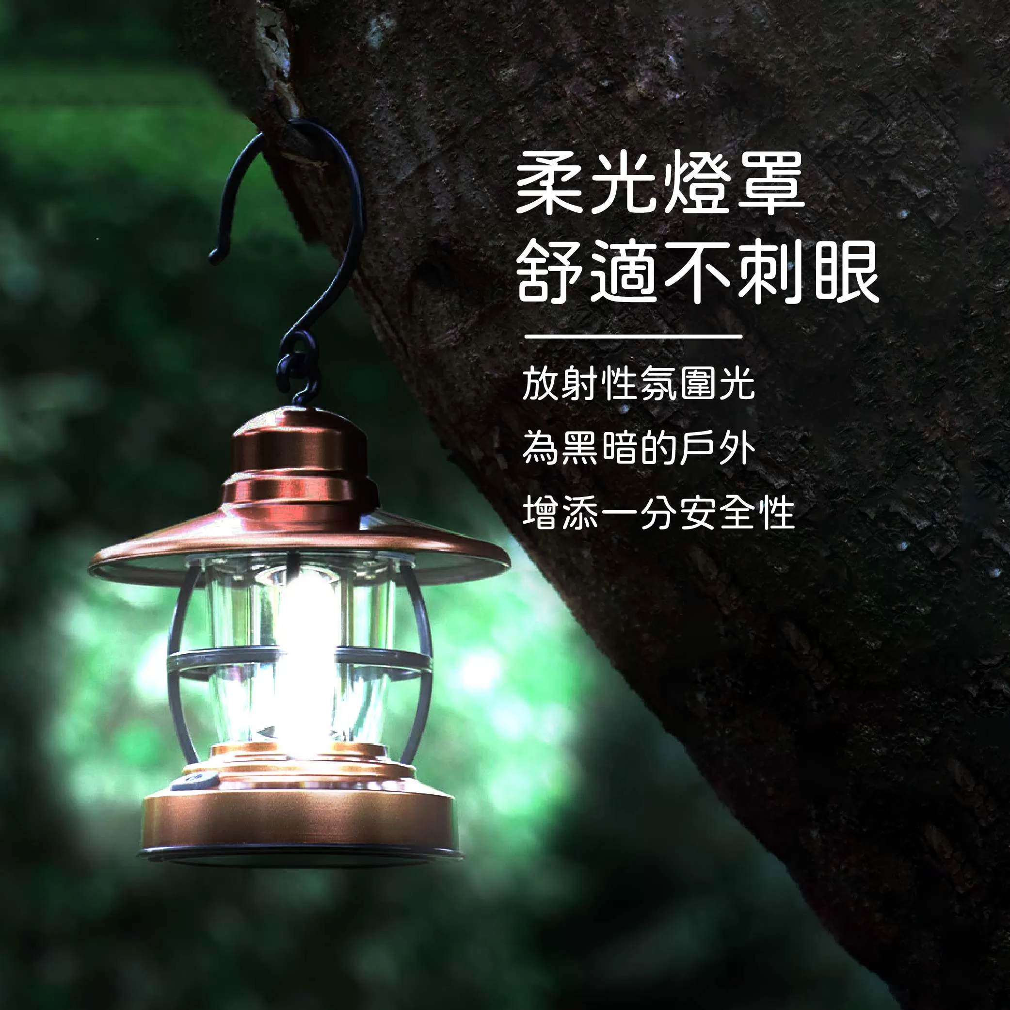 LED復古露營燈商品介紹-1-2