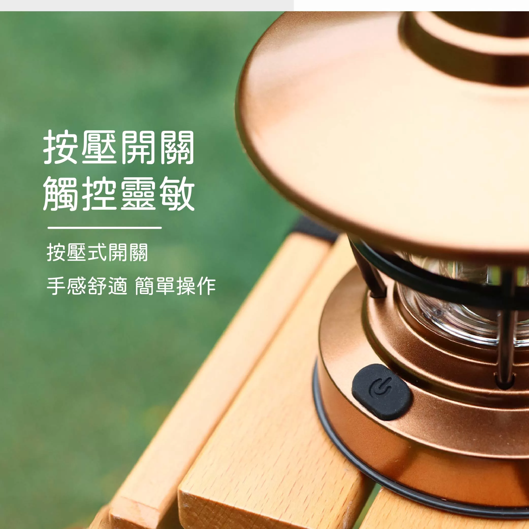 LED復古露營燈商品介紹-1-5