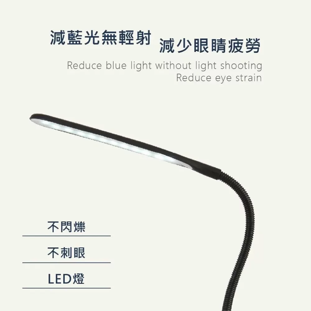 歐式護眼檯夾燈商品介紹-1-5