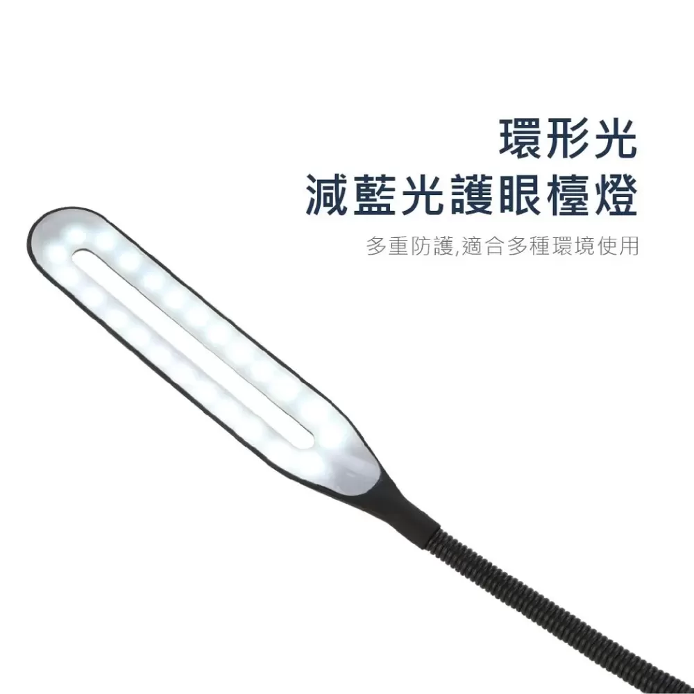 歐式護眼檯夾燈商品介紹-1-3