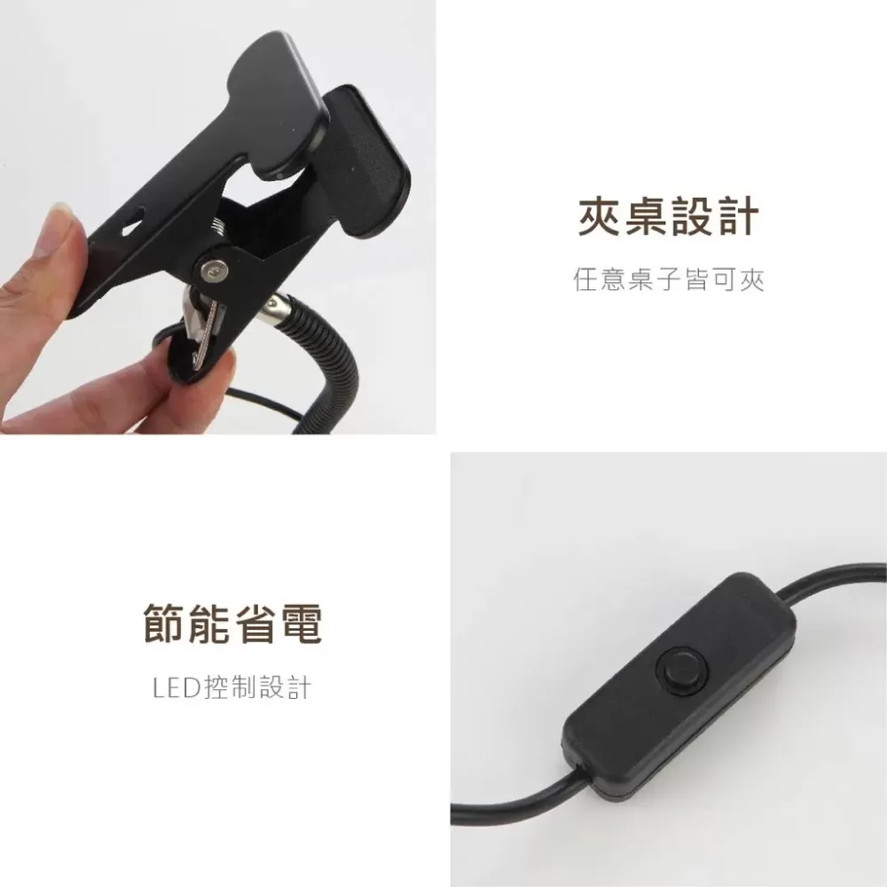 歐式護眼檯夾燈商品介紹-1-4