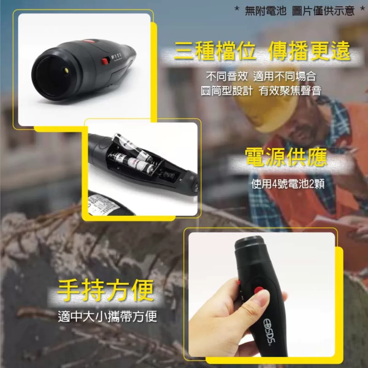高分貝三段電子口哨商品介紹-1-2