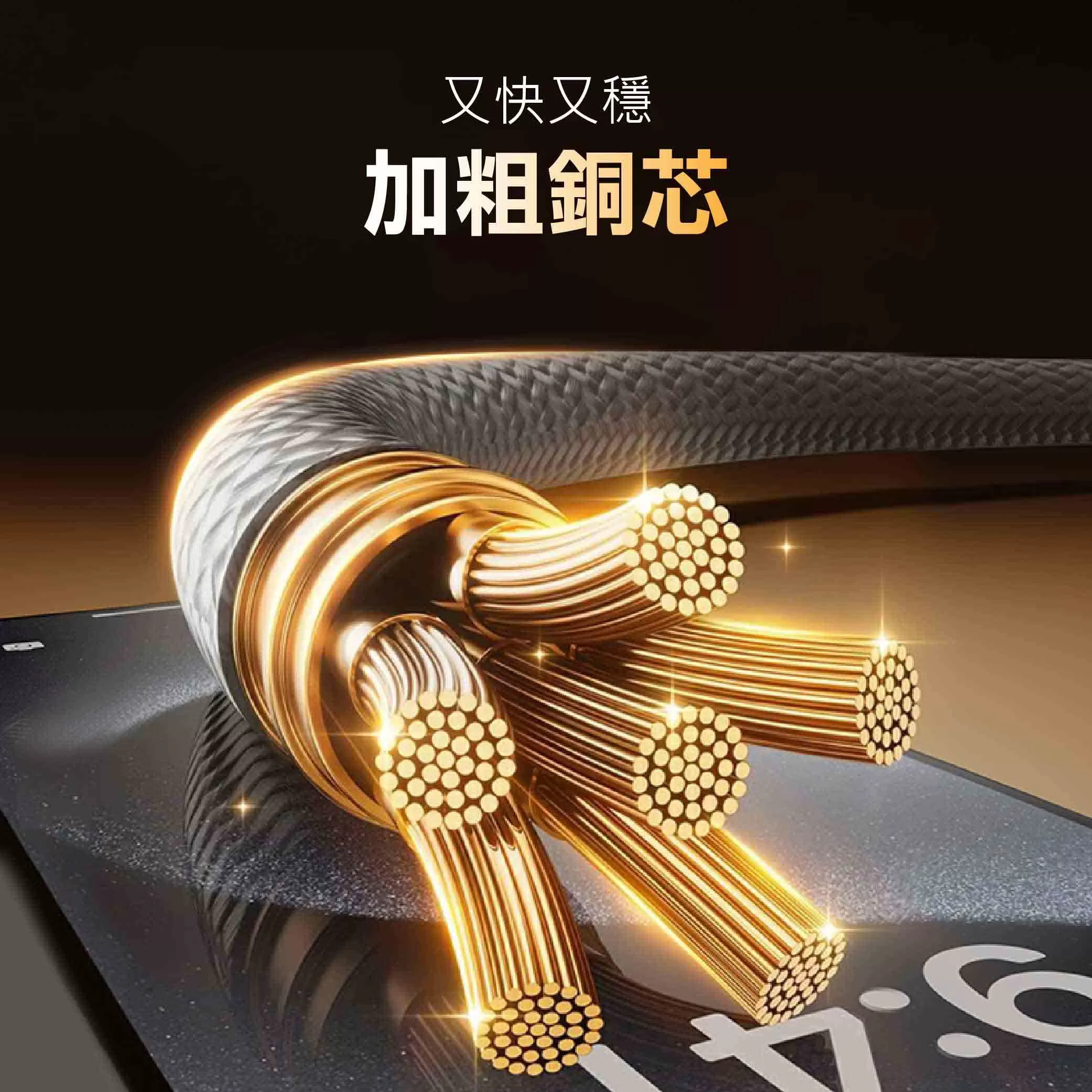 4合1磁吸收納快速傳輸充電線商品介紹-1-6