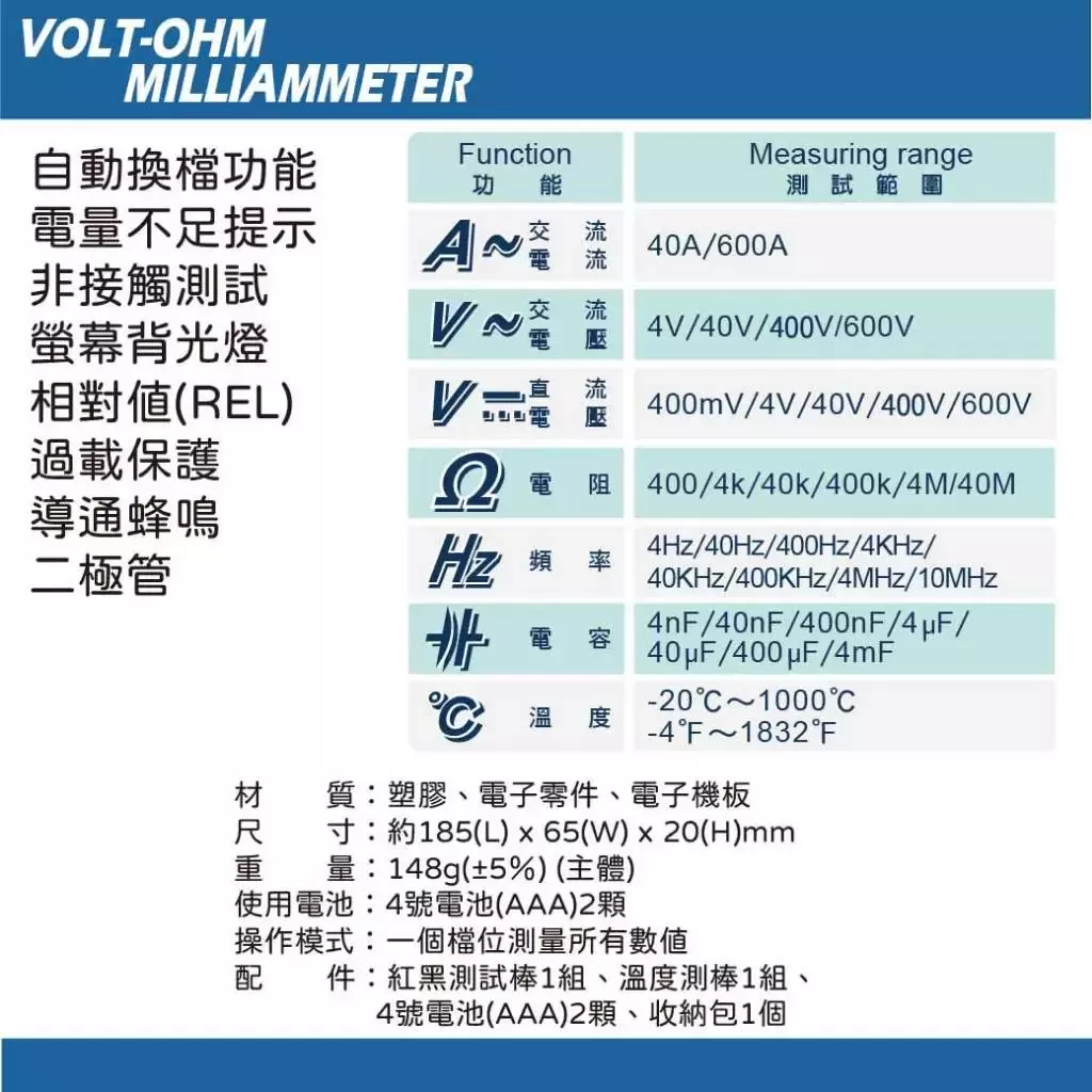 交流自動換檔鉤錶商品介紹-1-4