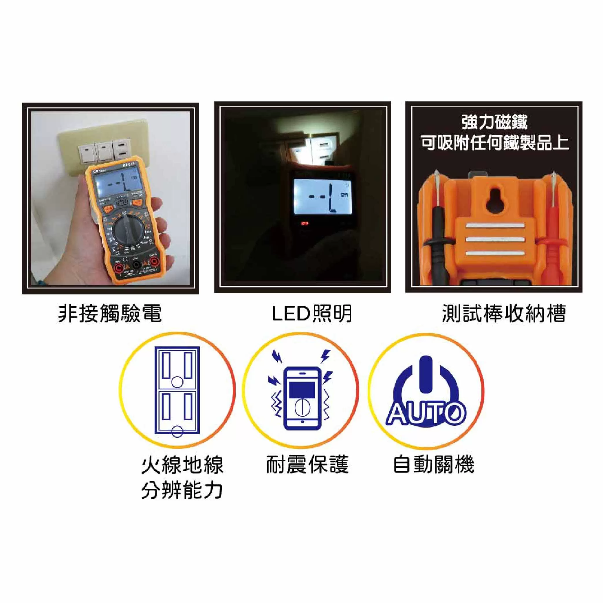 工廠型耐震電錶商品介紹-1-2