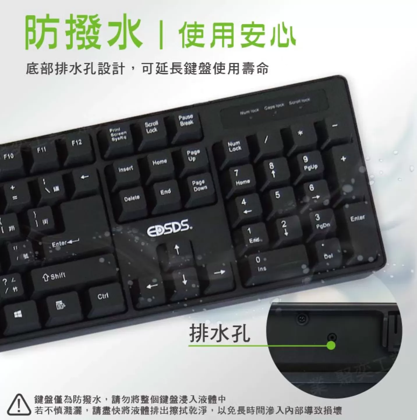 USB有線鍵盤商品介紹-1-3