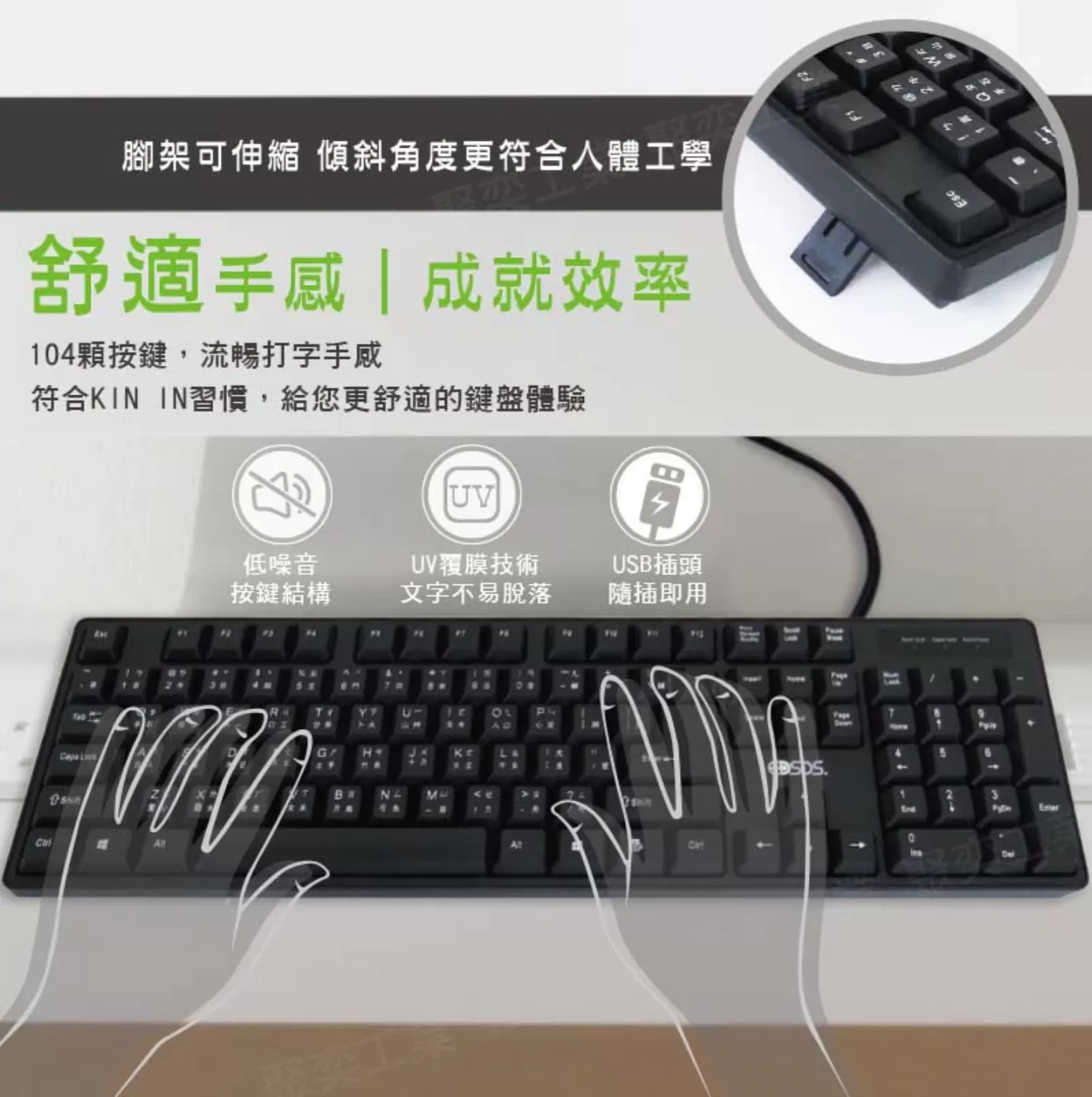 USB有線鍵盤商品介紹-1-2