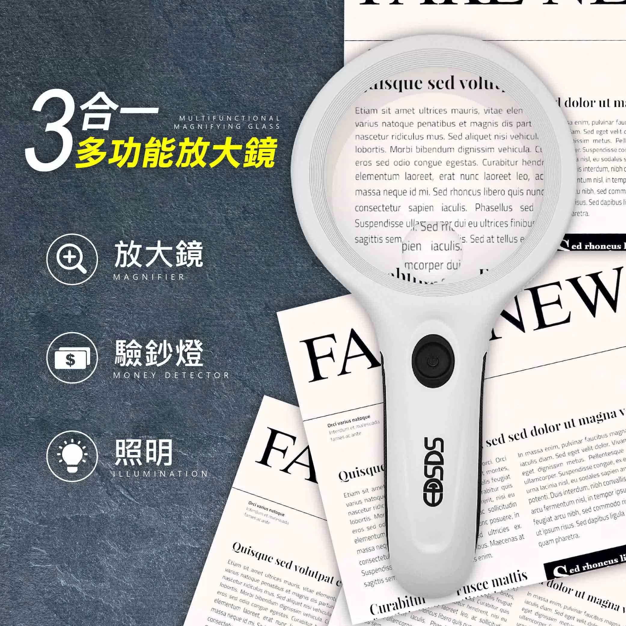 放大鏡8LED+驗鈔燈商品介紹-1-1