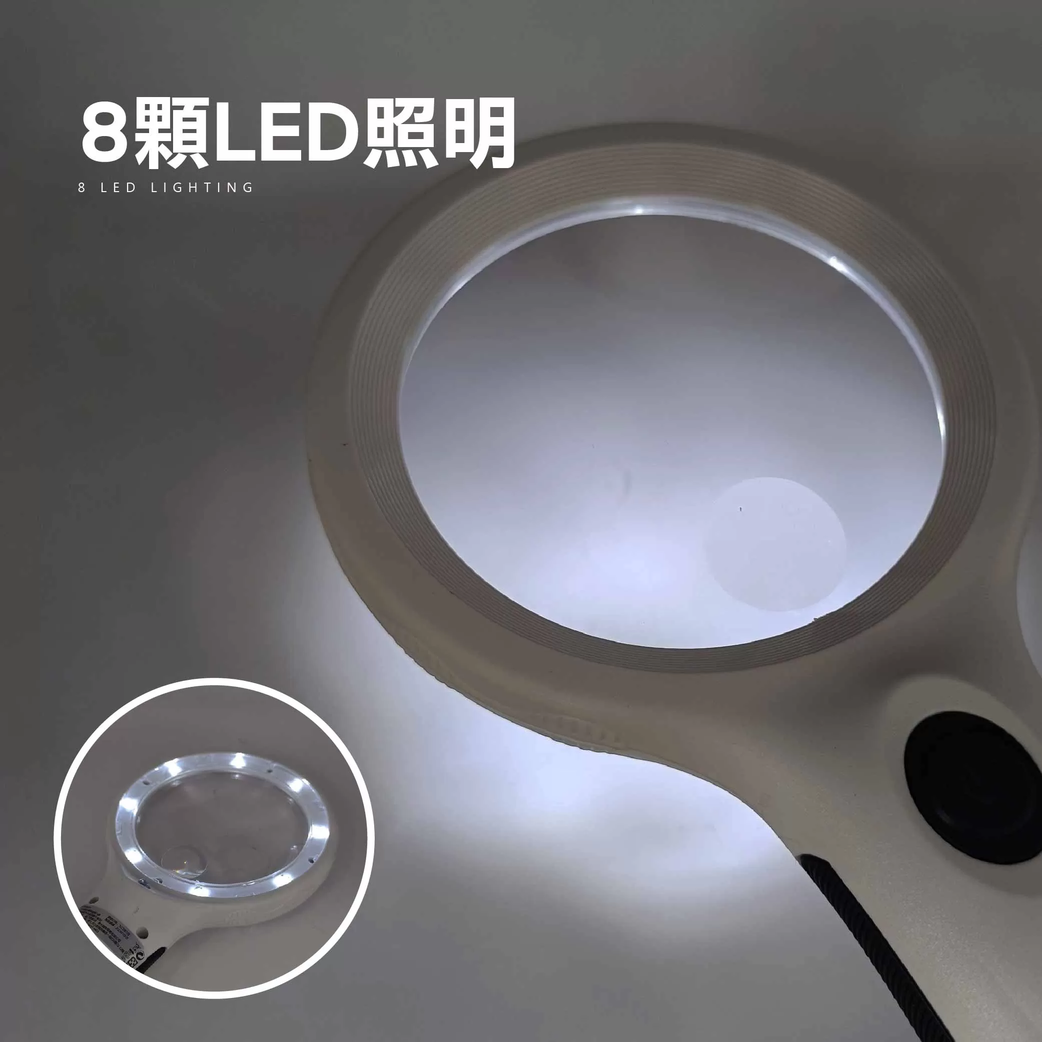 放大鏡8LED+驗鈔燈商品介紹-1-3