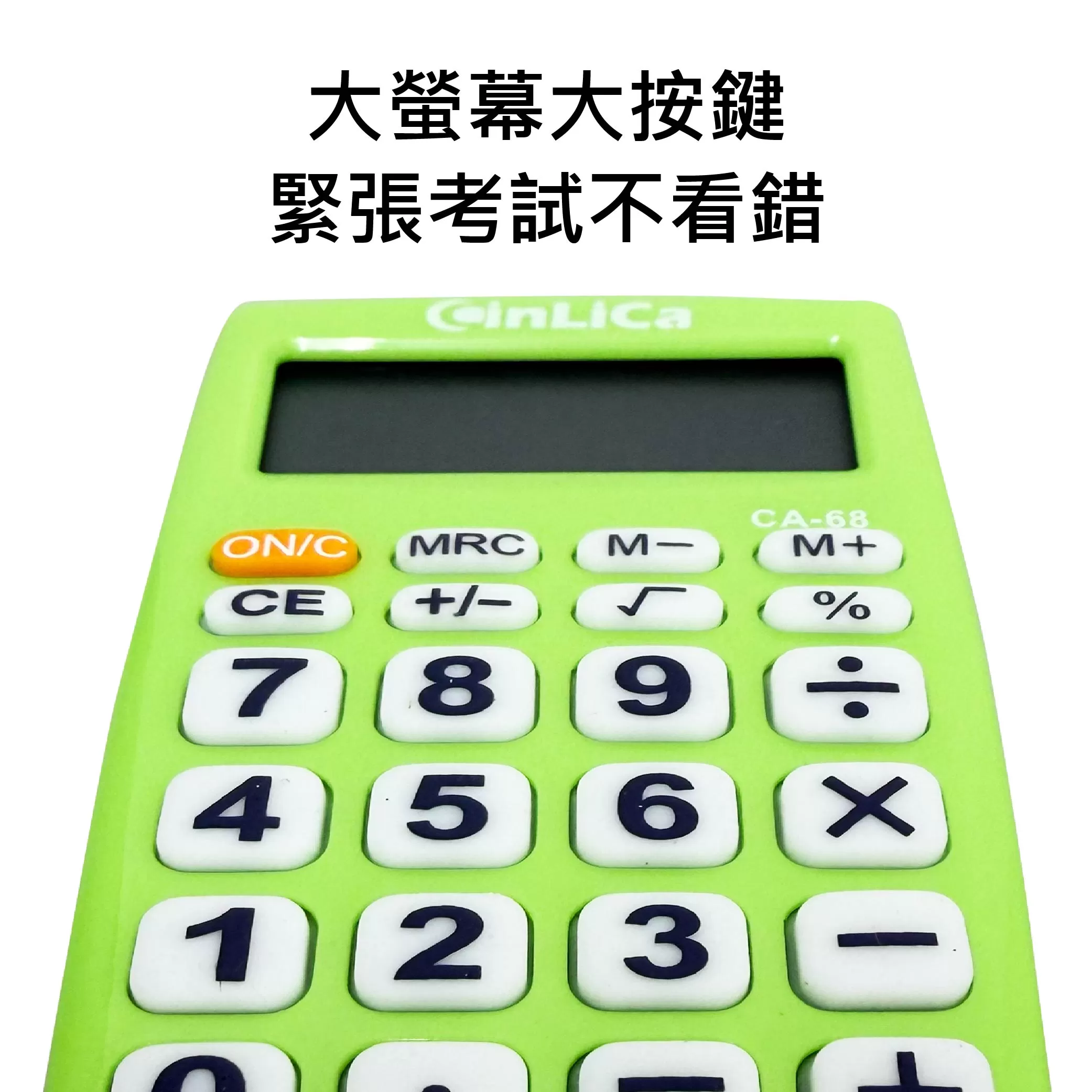 迷你計算機-國家考試專用商品介紹-1-3