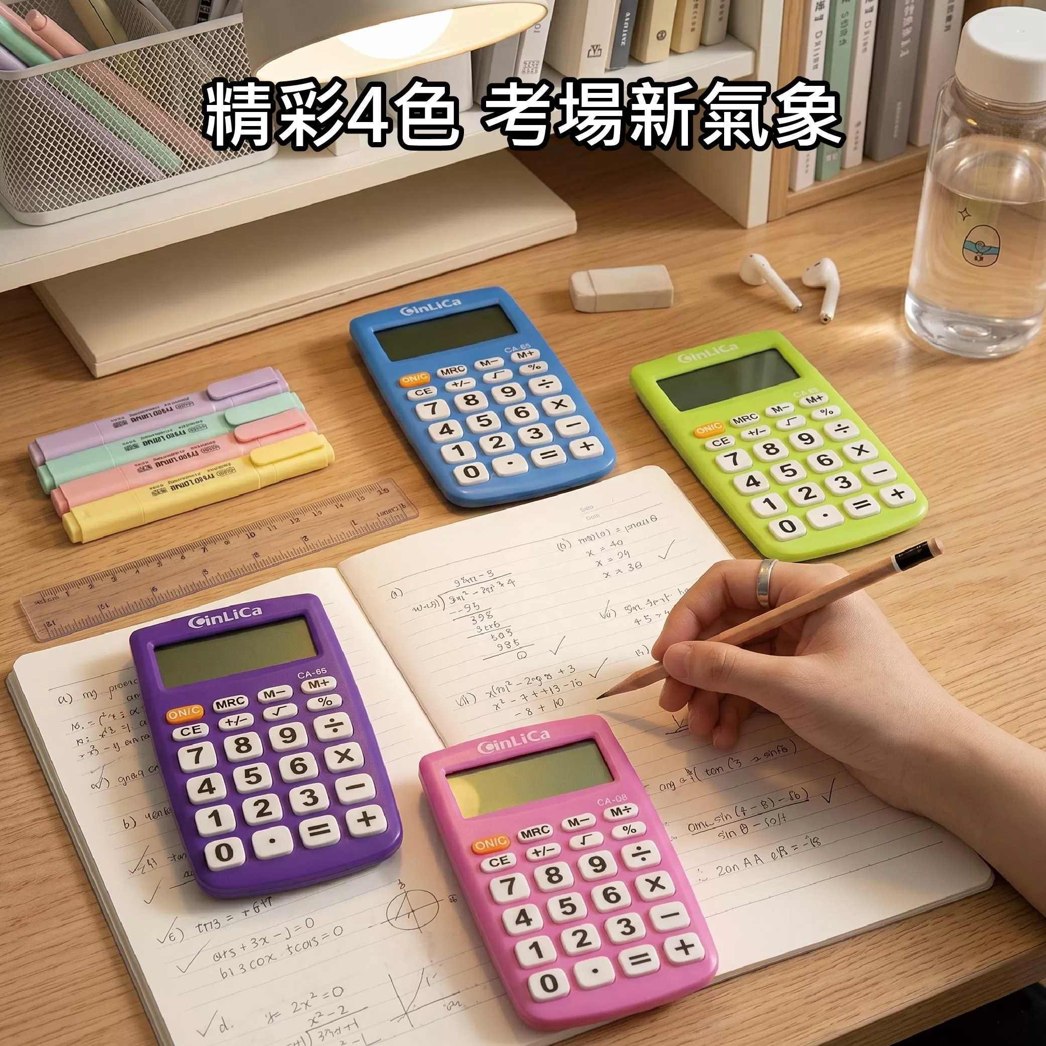 迷你計算機-國家考試專用商品介紹-1-4
