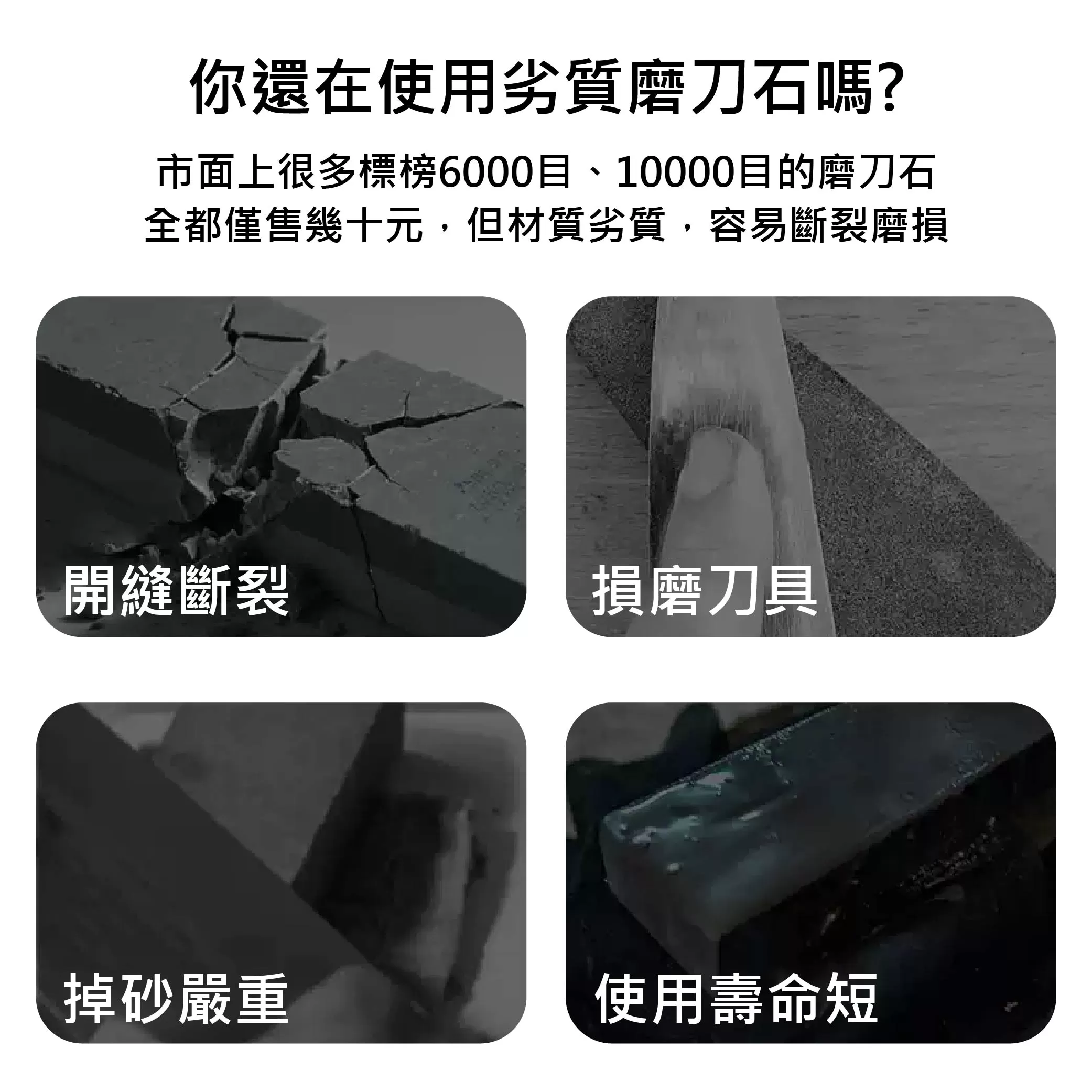雙面用磨刀石【180-320】商品介紹-1-2
