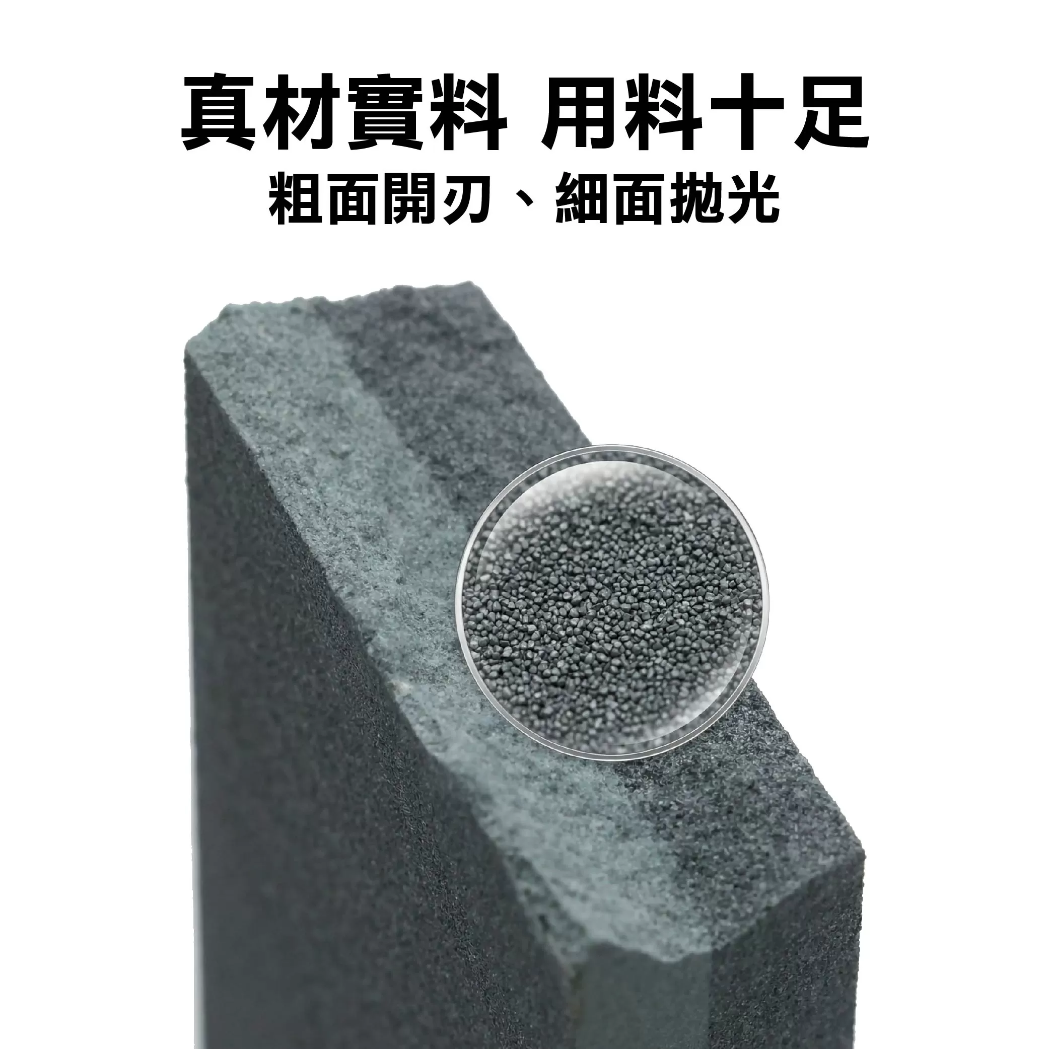 雙面用磨刀石【180-320】商品介紹-1-4