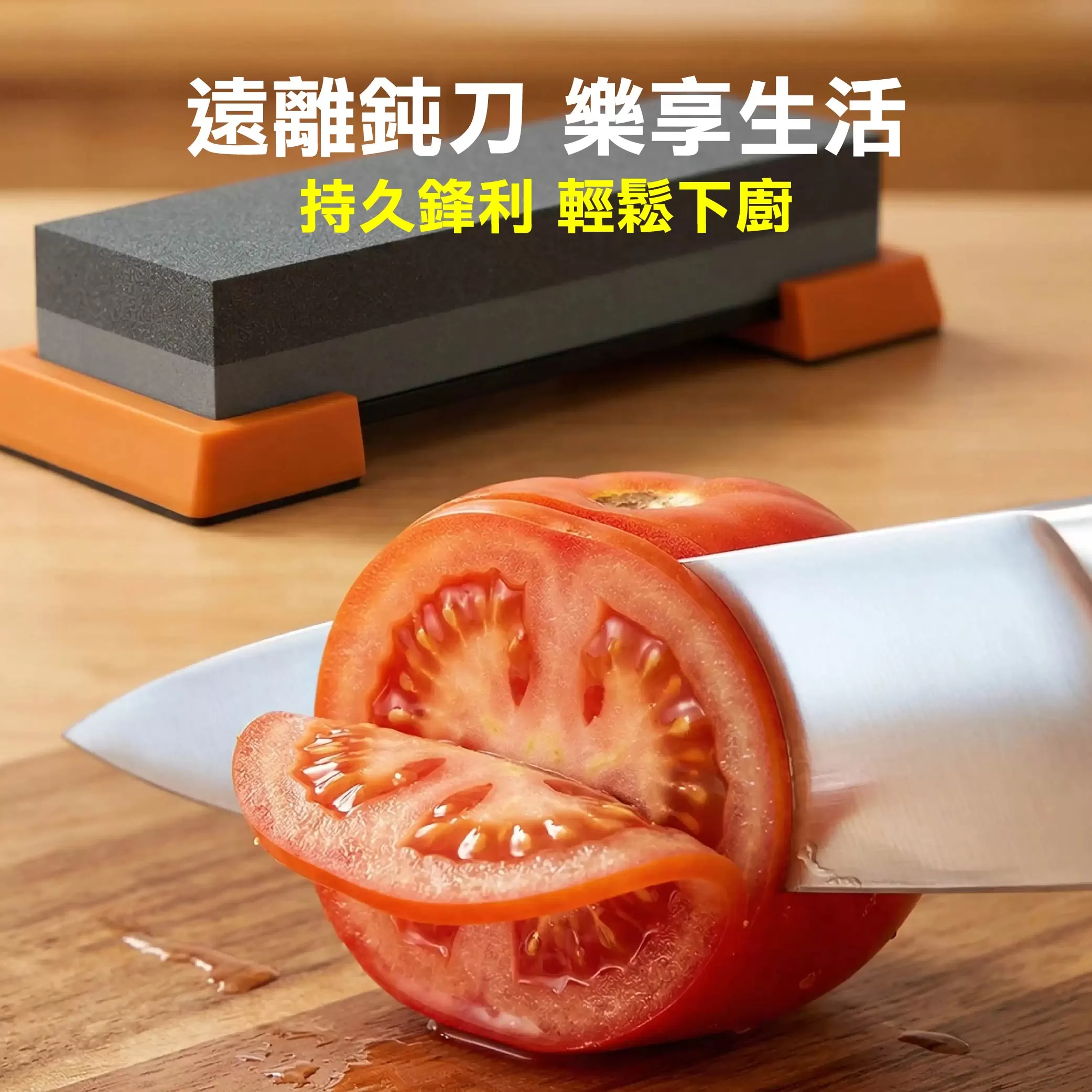 雙面用磨刀石【180-320】商品介紹-1-6