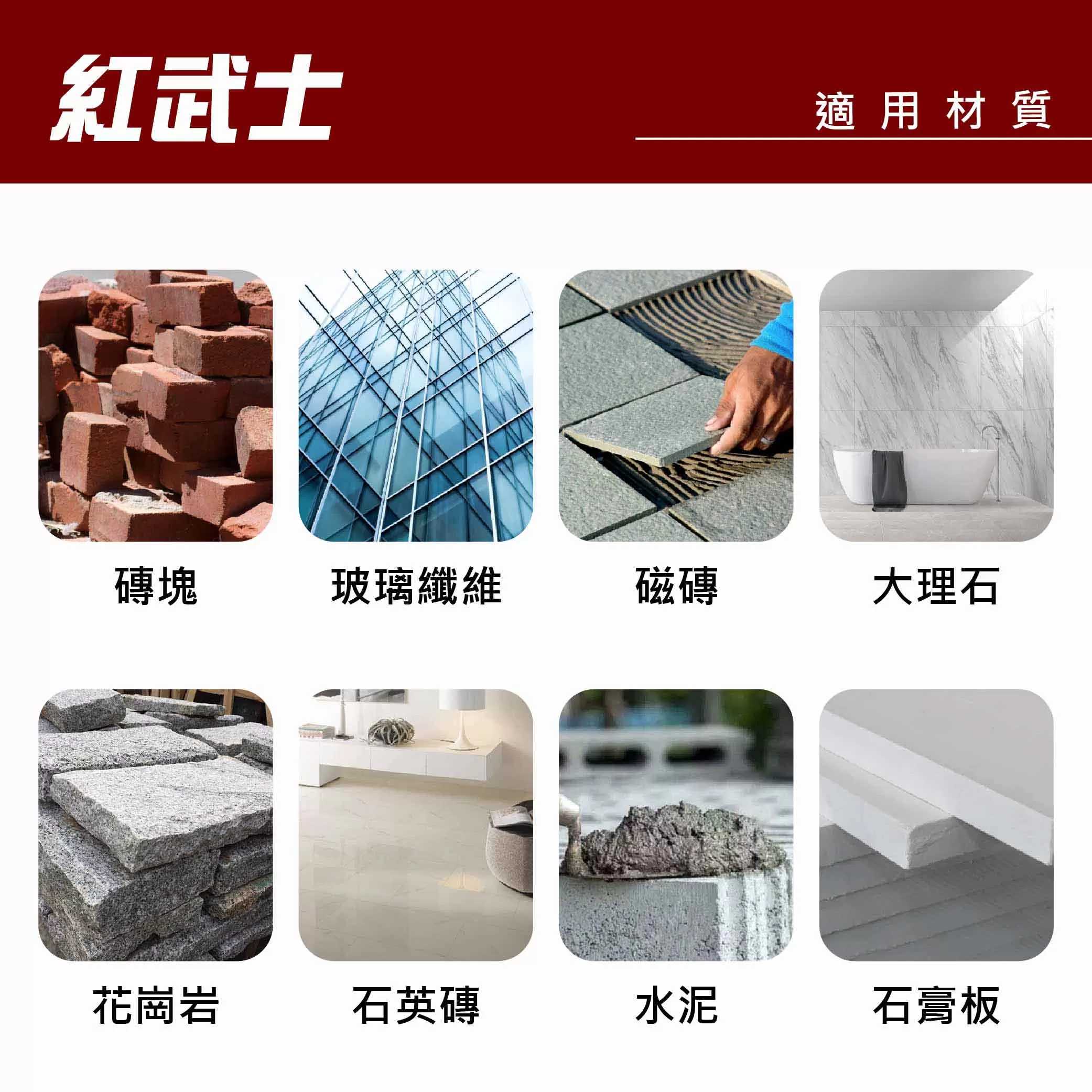 鑽石圓孔鑽-六角柄【12.7mm紅武士】商品介紹-1-2