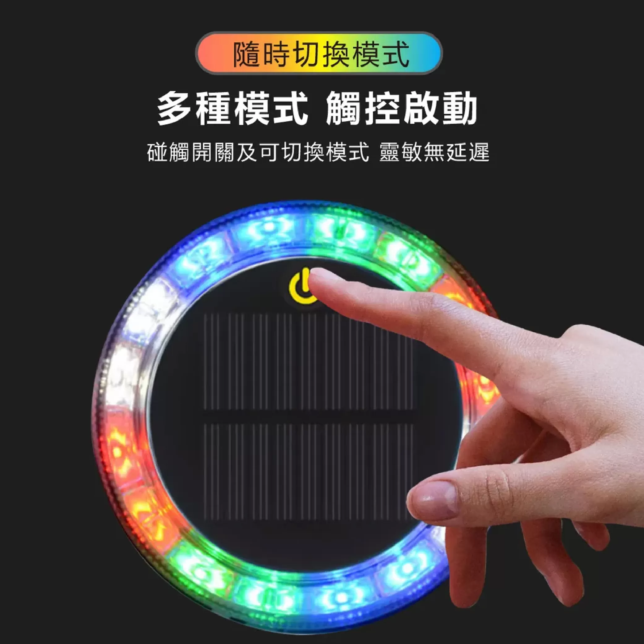 太陽能磁吸式爆閃警示燈商品介紹-1-2