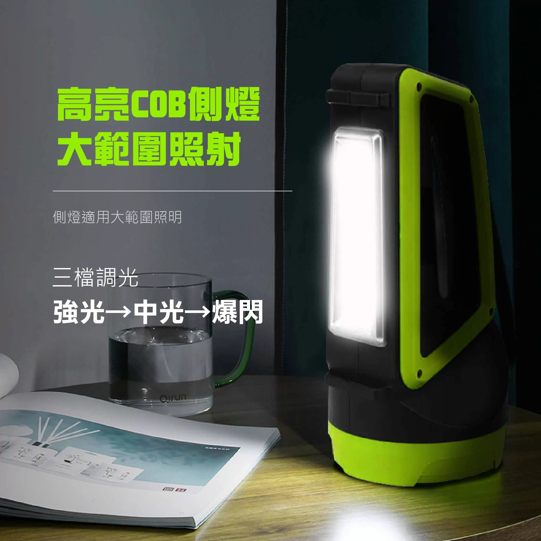 六段LED手提探照燈商品介紹-1-3