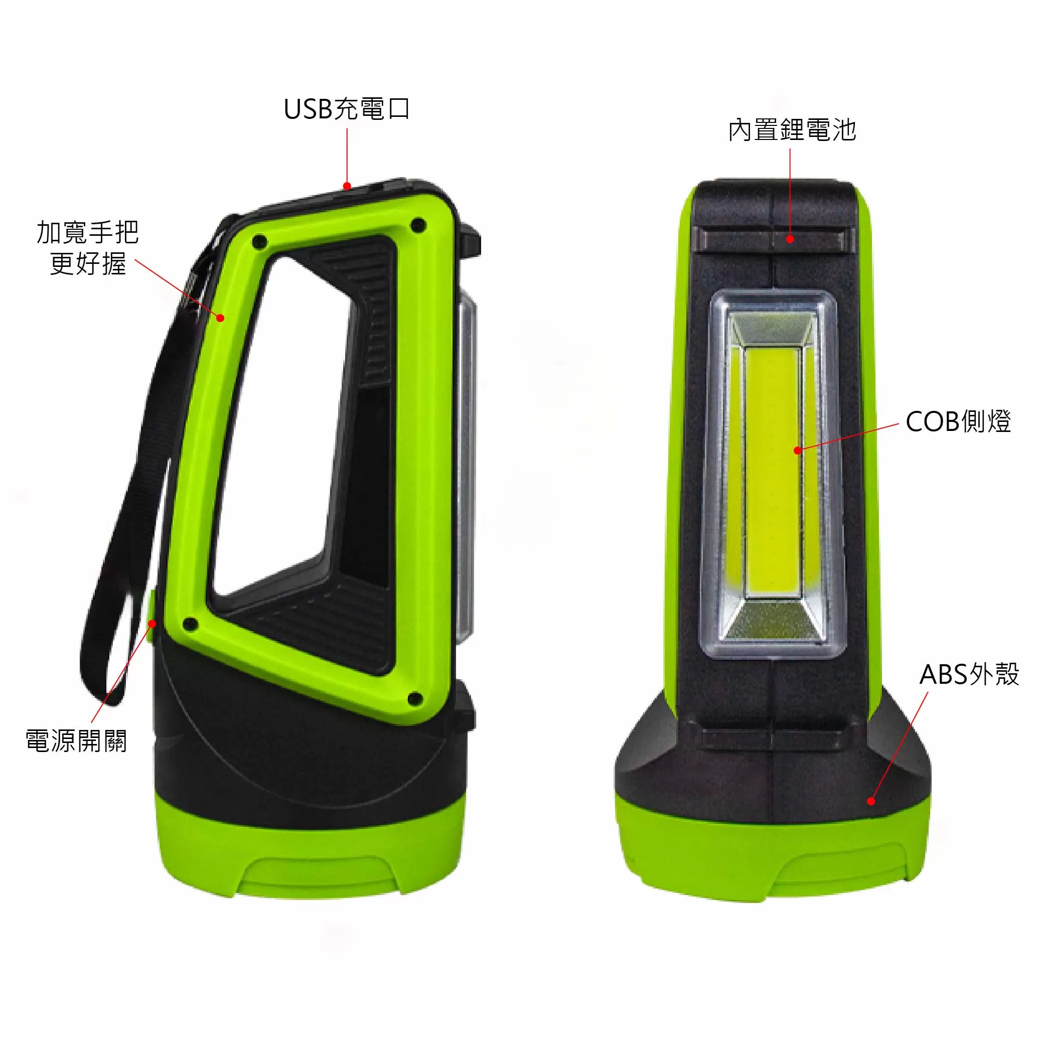 六段LED手提探照燈商品介紹-1-7
