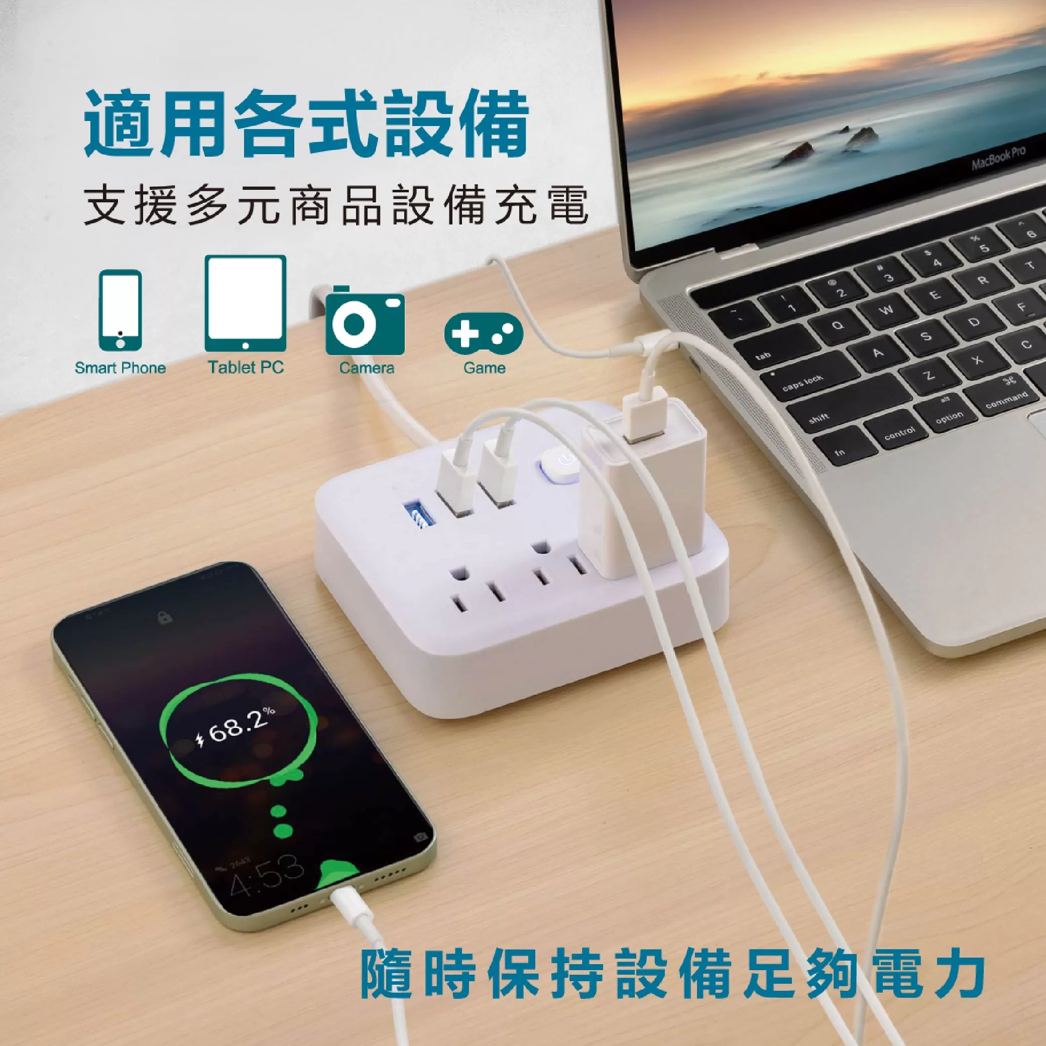 3*USB+3孔插座電源轉接器商品介紹-1-3