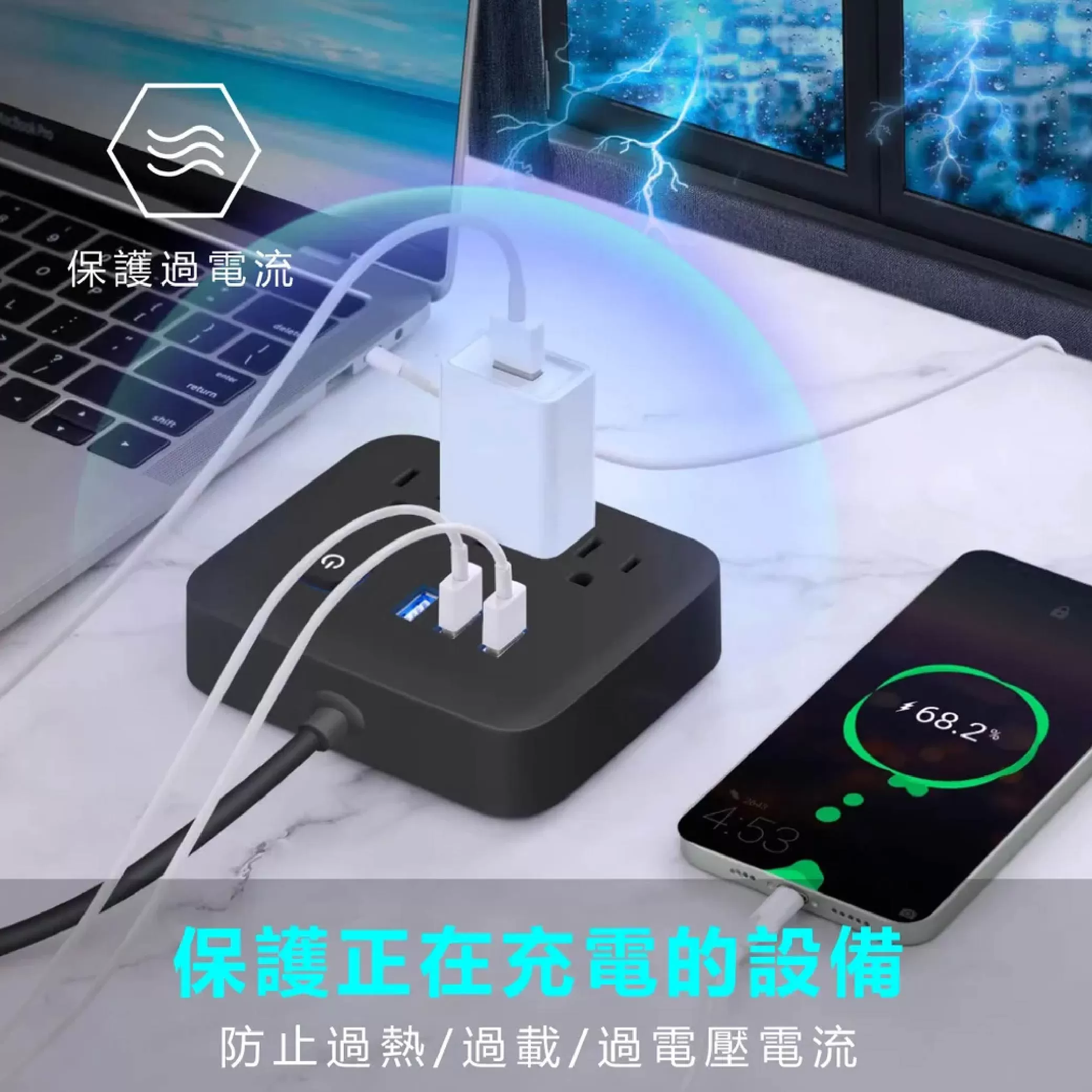 3*USB+3孔插座電源轉接器商品介紹-1-4