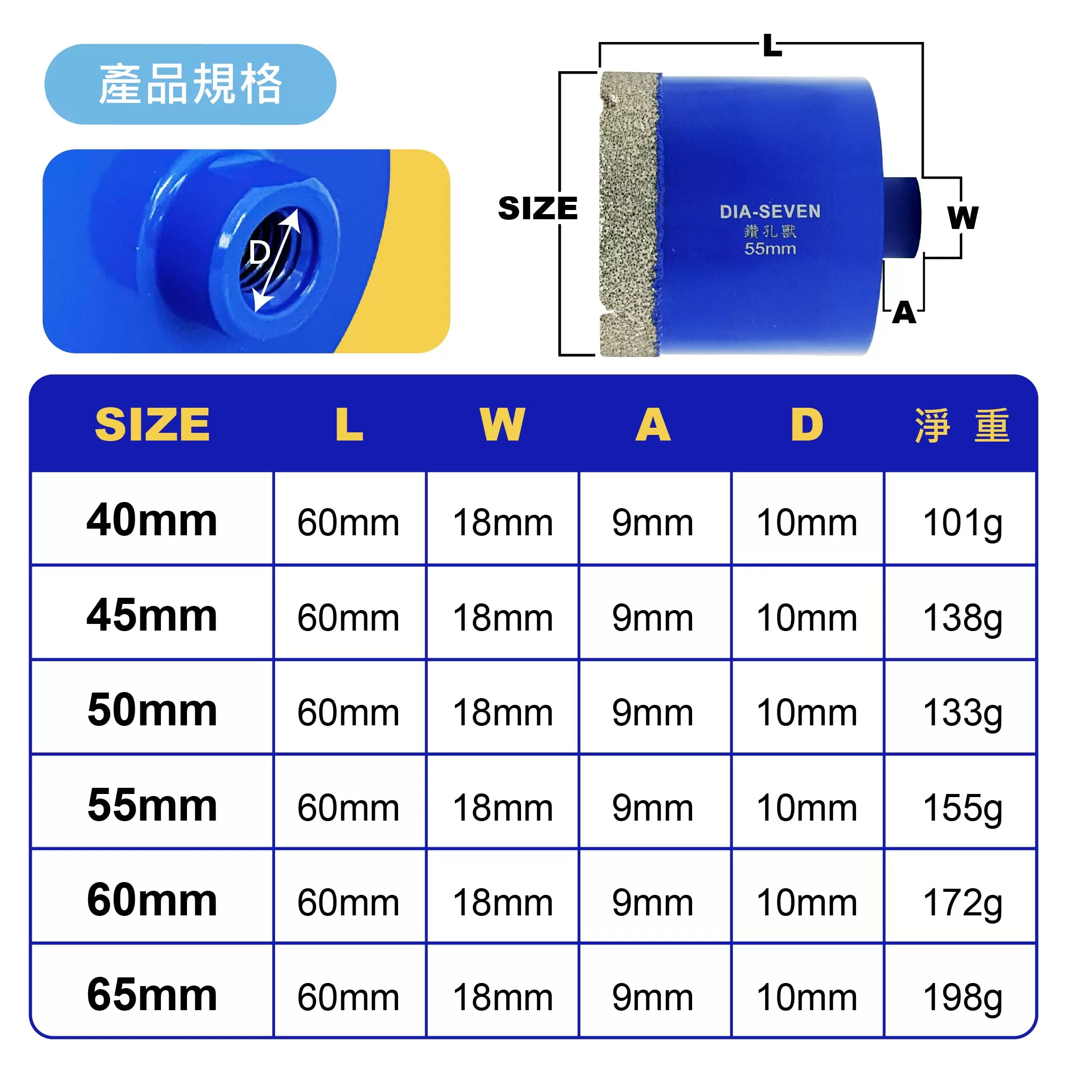 M10釬焊鑽石管【22mm】商品介紹-1-8
