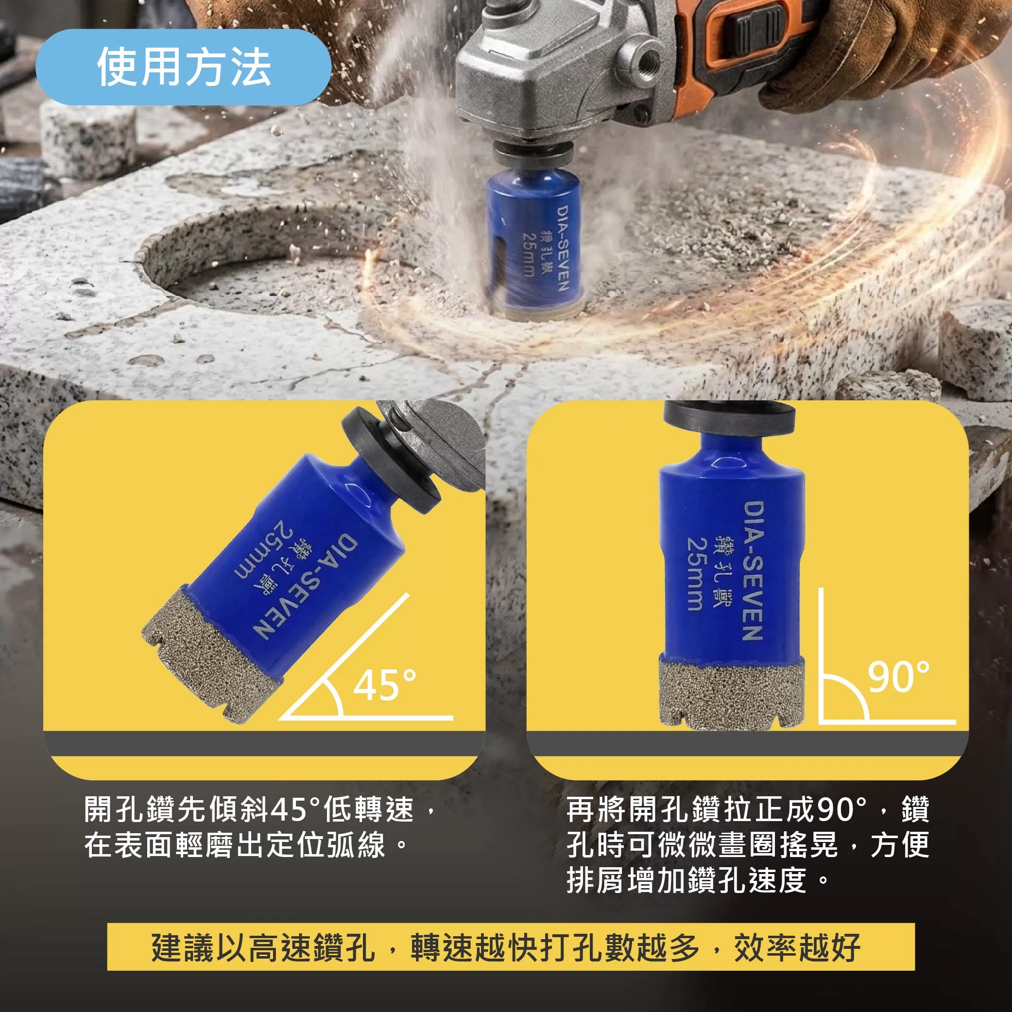 M10釬焊鑽石管【10mm】商品介紹-1-4