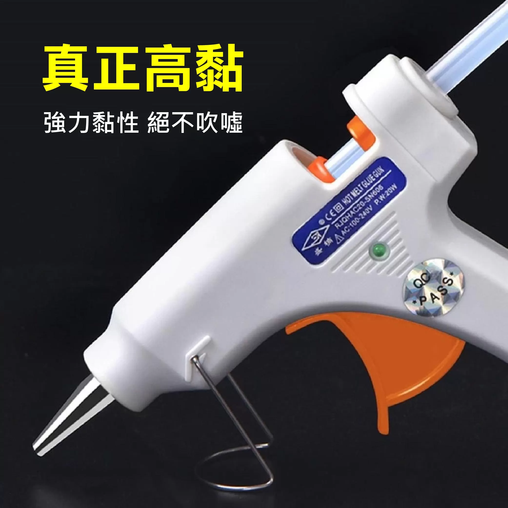 熱熔膠條1kg【300mm】商品介紹-1-3