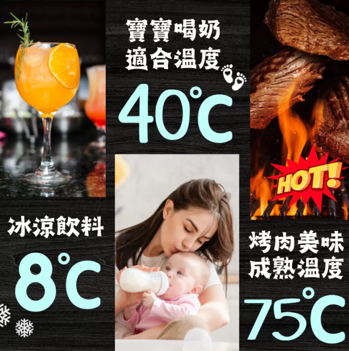 料理用溫度計商品介紹-1-4
