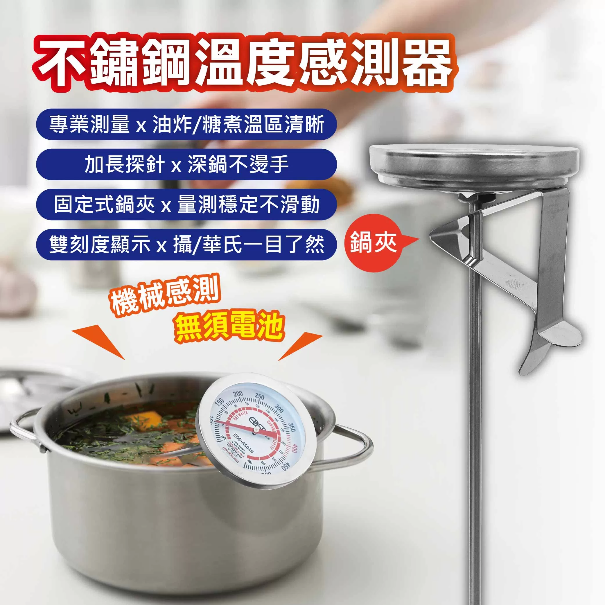 不鏽鋼溫度感測器商品介紹-1-1