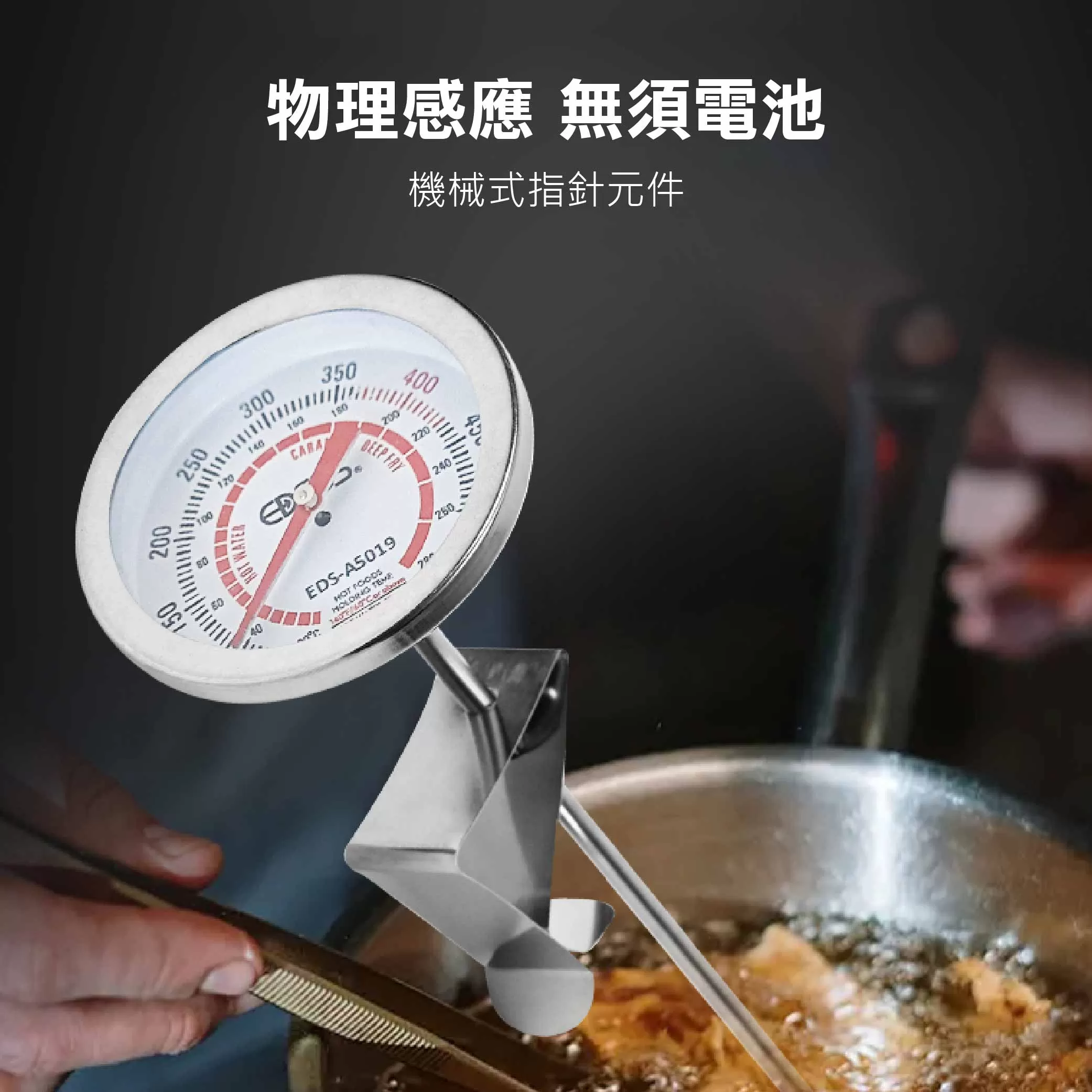 不鏽鋼溫度感測器商品介紹-1-4