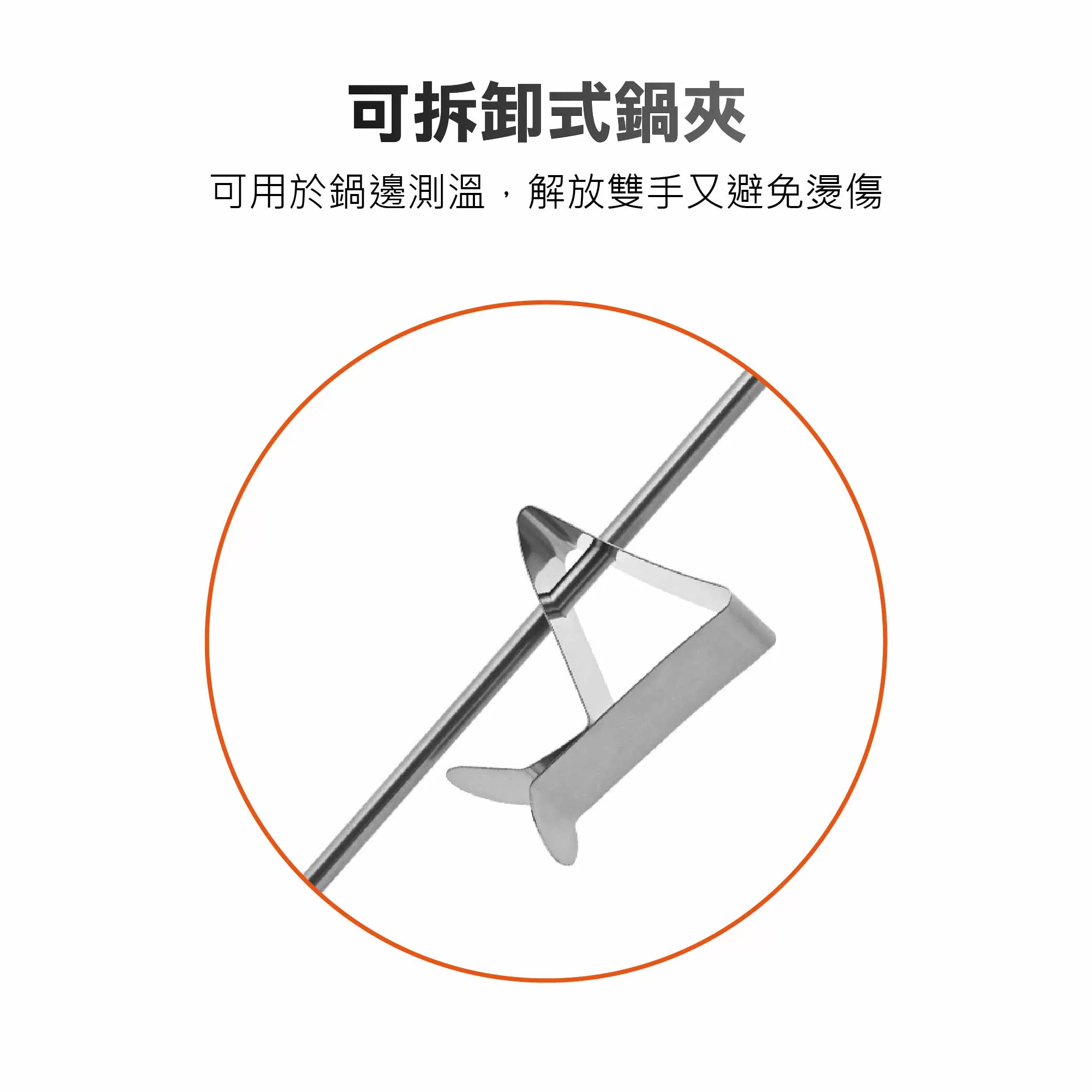 不鏽鋼溫度感測器商品介紹-1-6