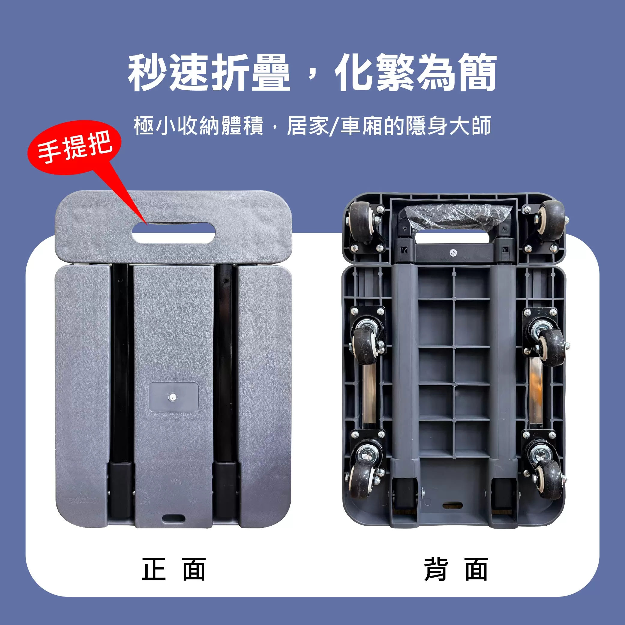 便攜折疊手推車6輪【250kg】商品介紹-1-3