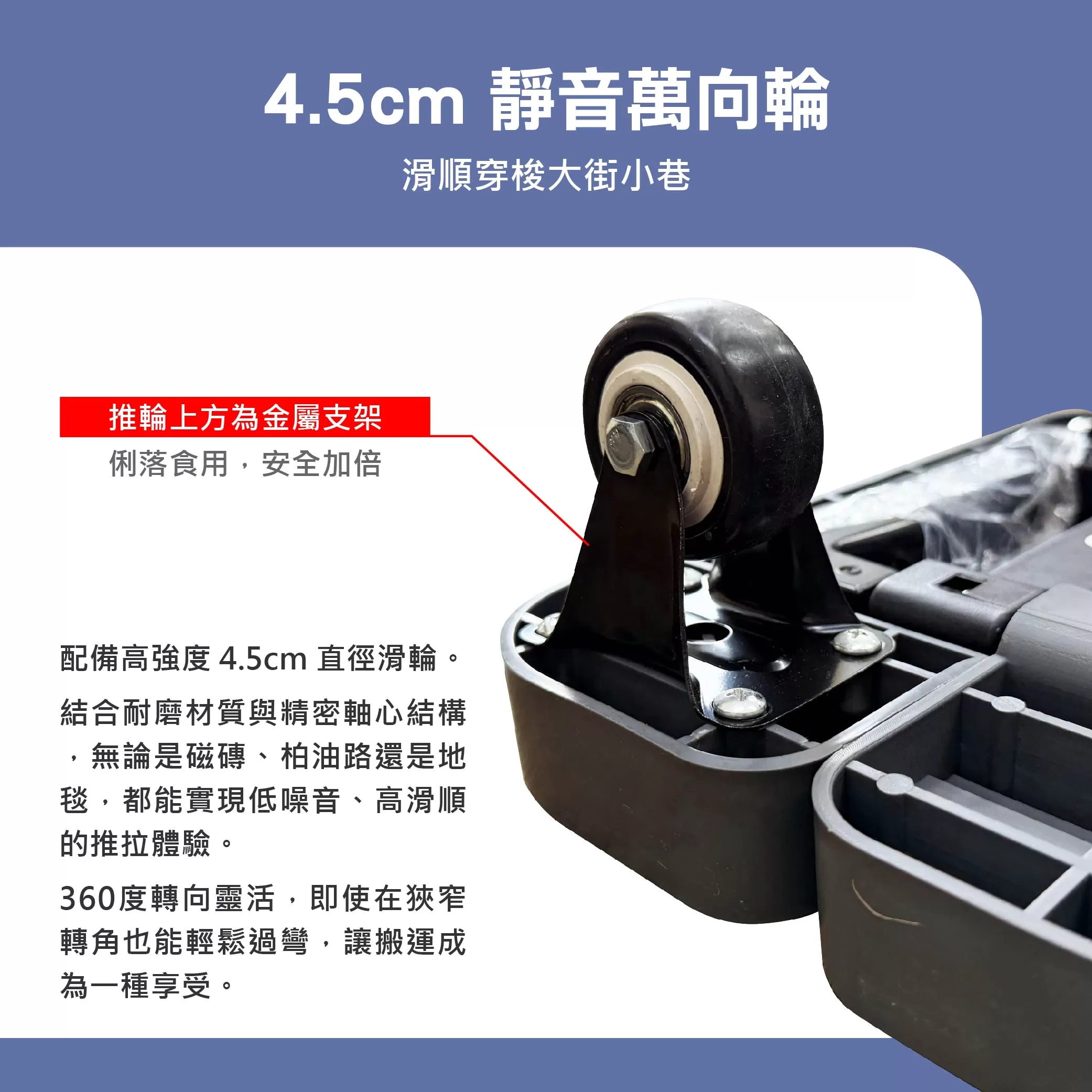 便攜折疊手推車6輪【250kg】商品介紹-1-6